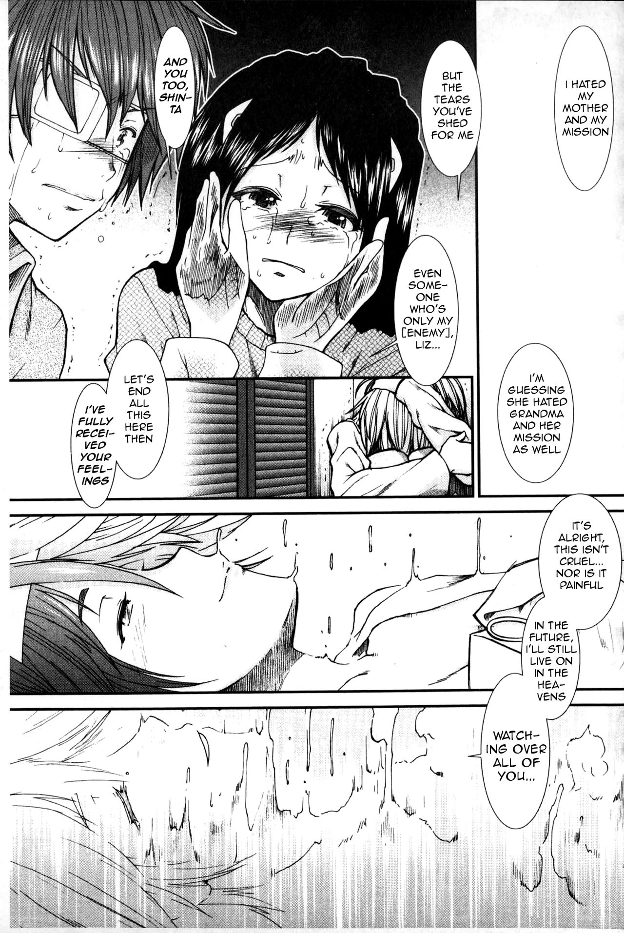 Please Give Me Sperm page 186