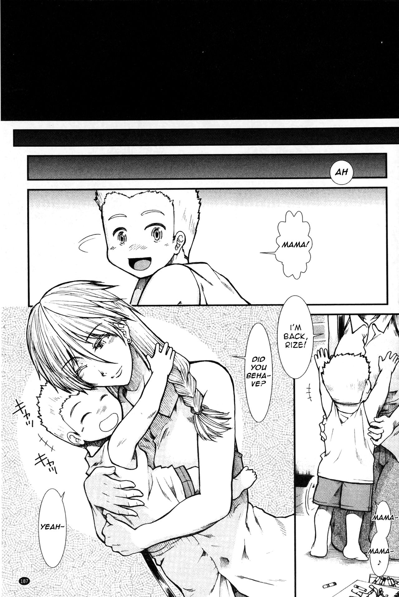 Please Give Me Sperm page 188