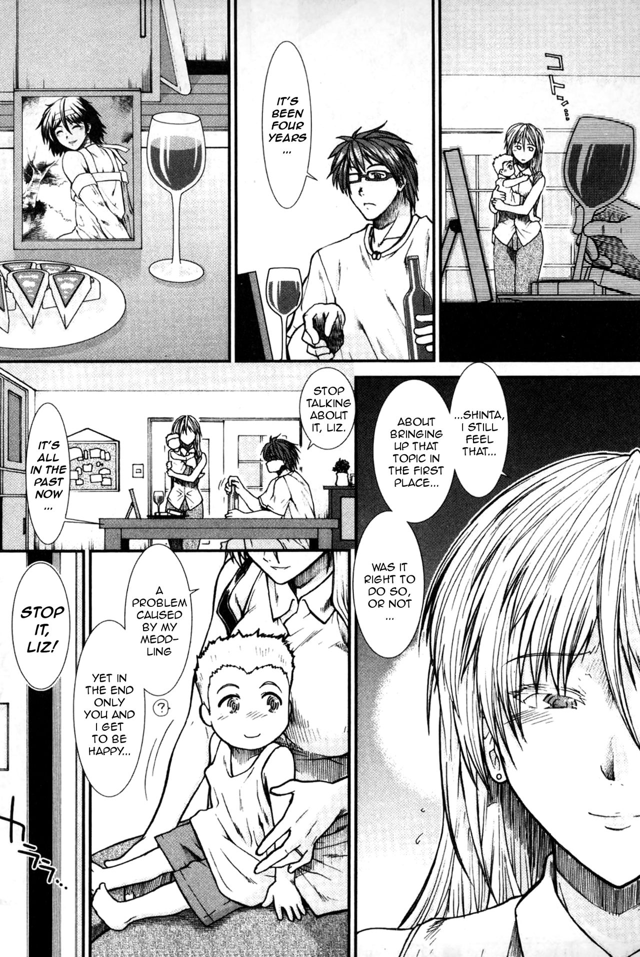 Please Give Me Sperm page 189