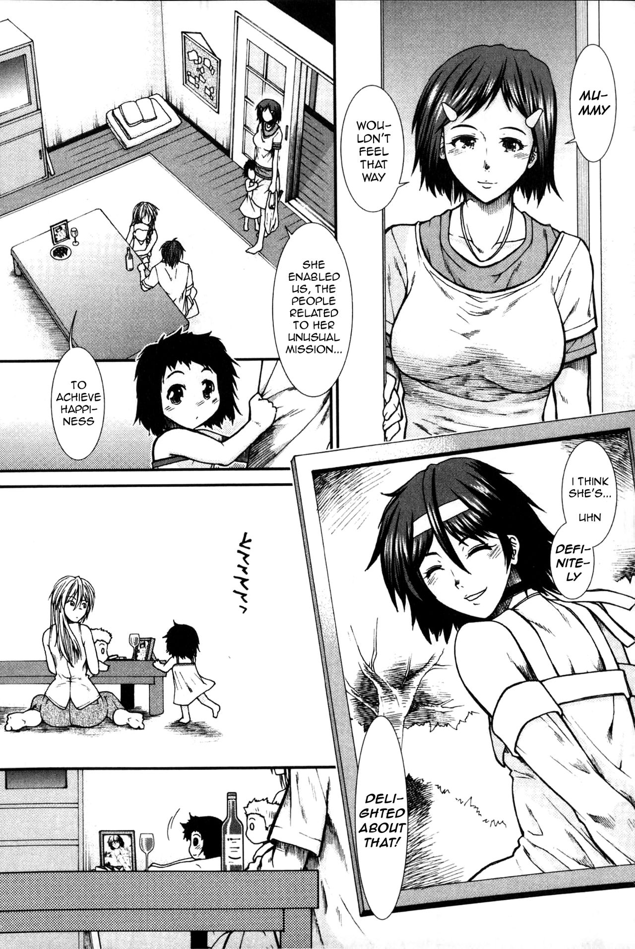 Please Give Me Sperm page 190