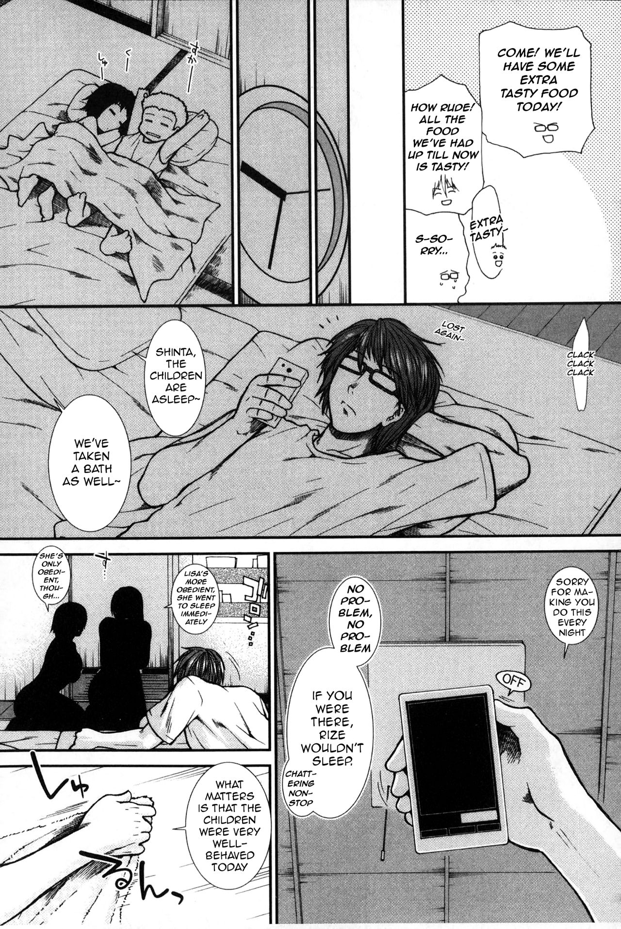 Please Give Me Sperm page 192