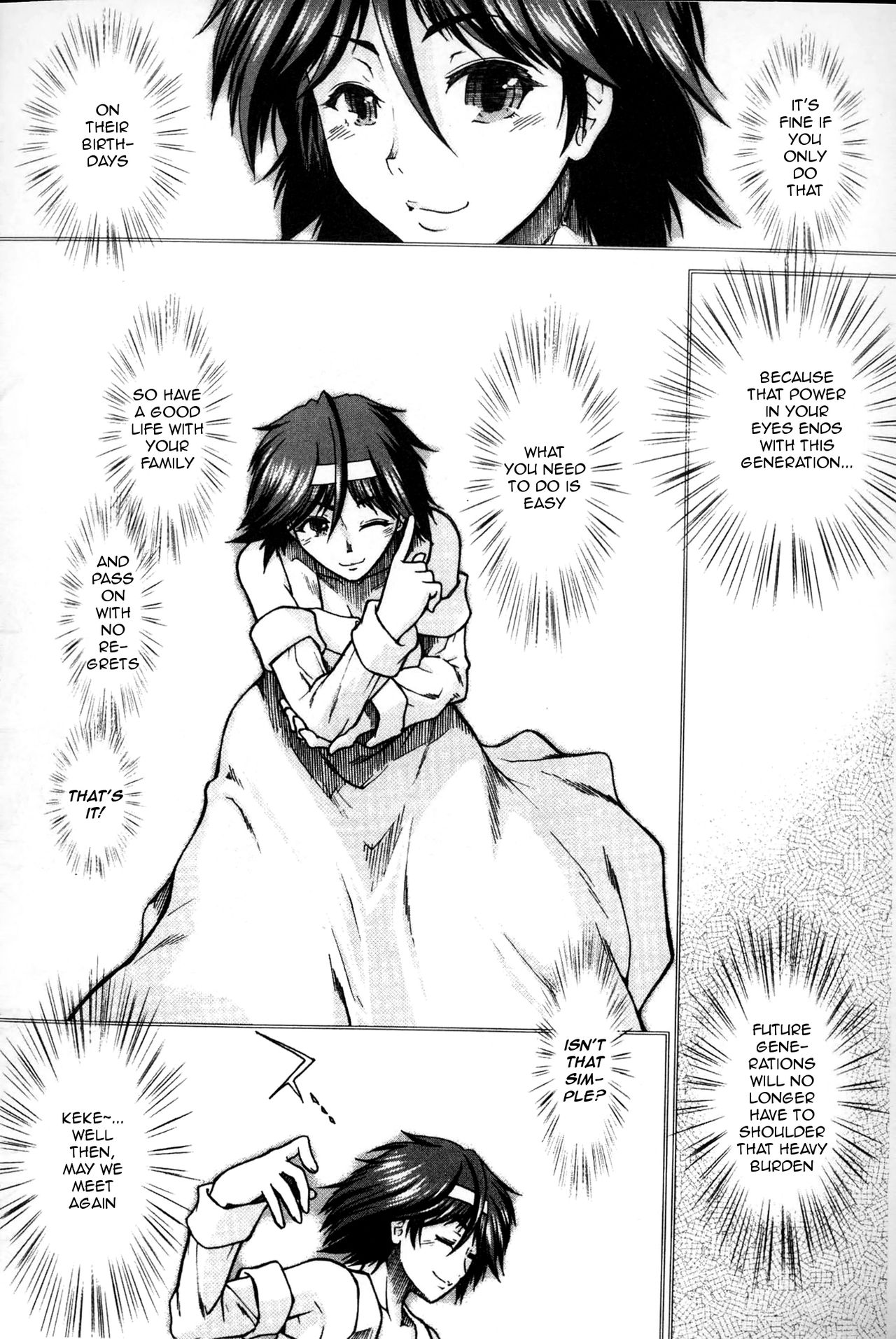Please Give Me Sperm page 217