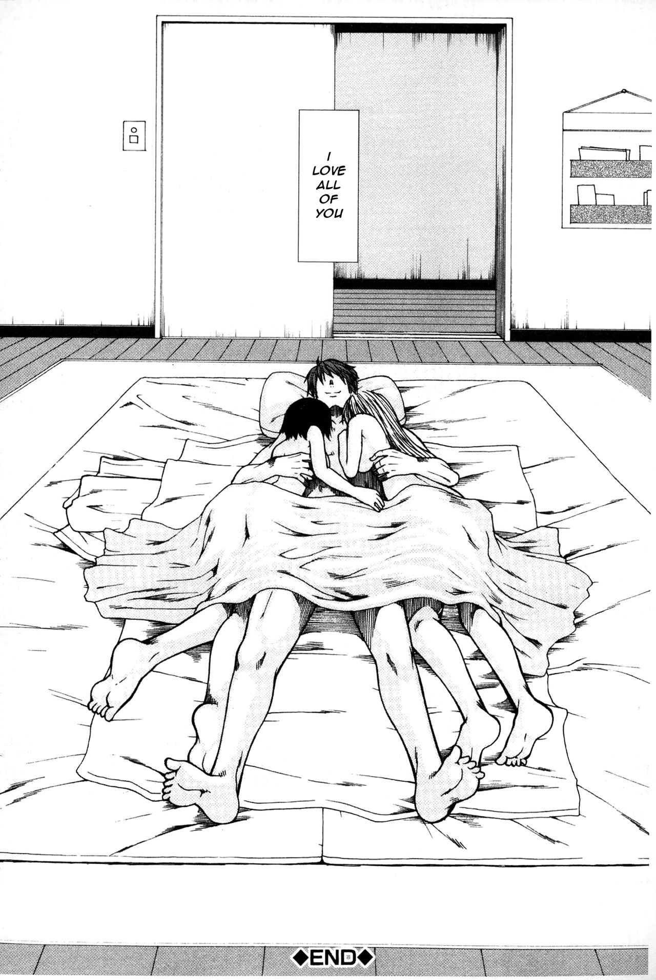 Please Give Me Sperm page 219