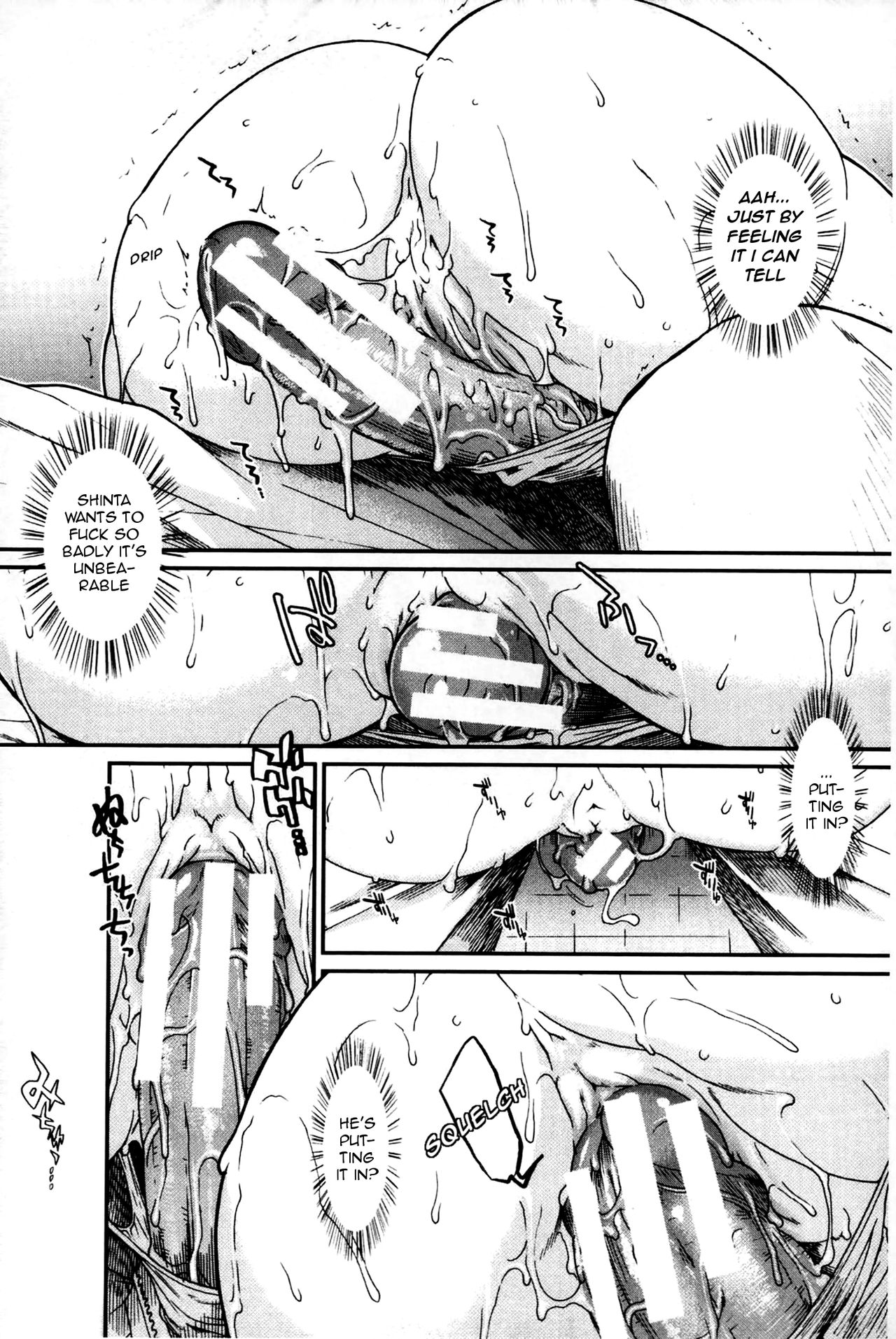 Please Give Me Sperm page 31
