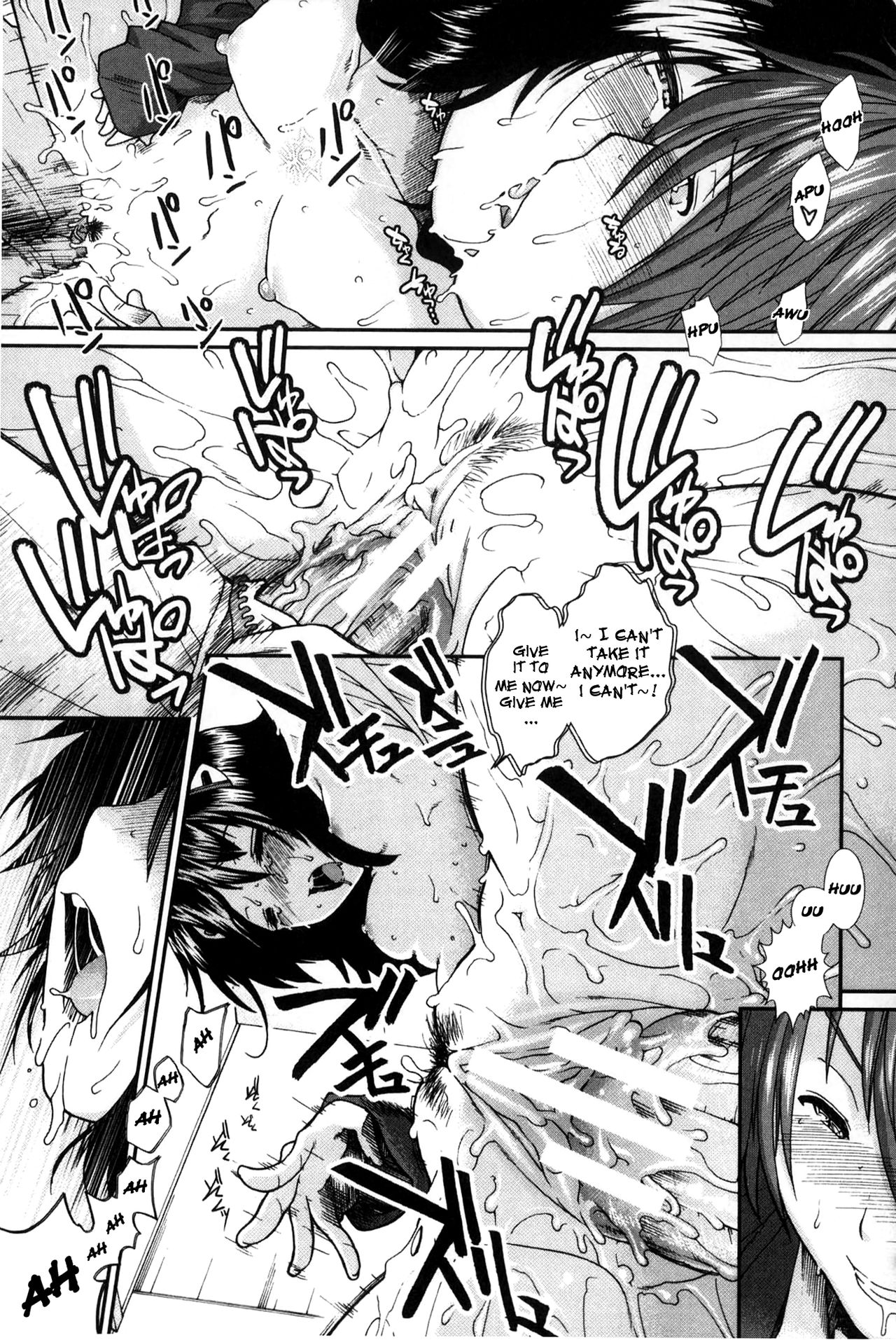 Please Give Me Sperm page 40