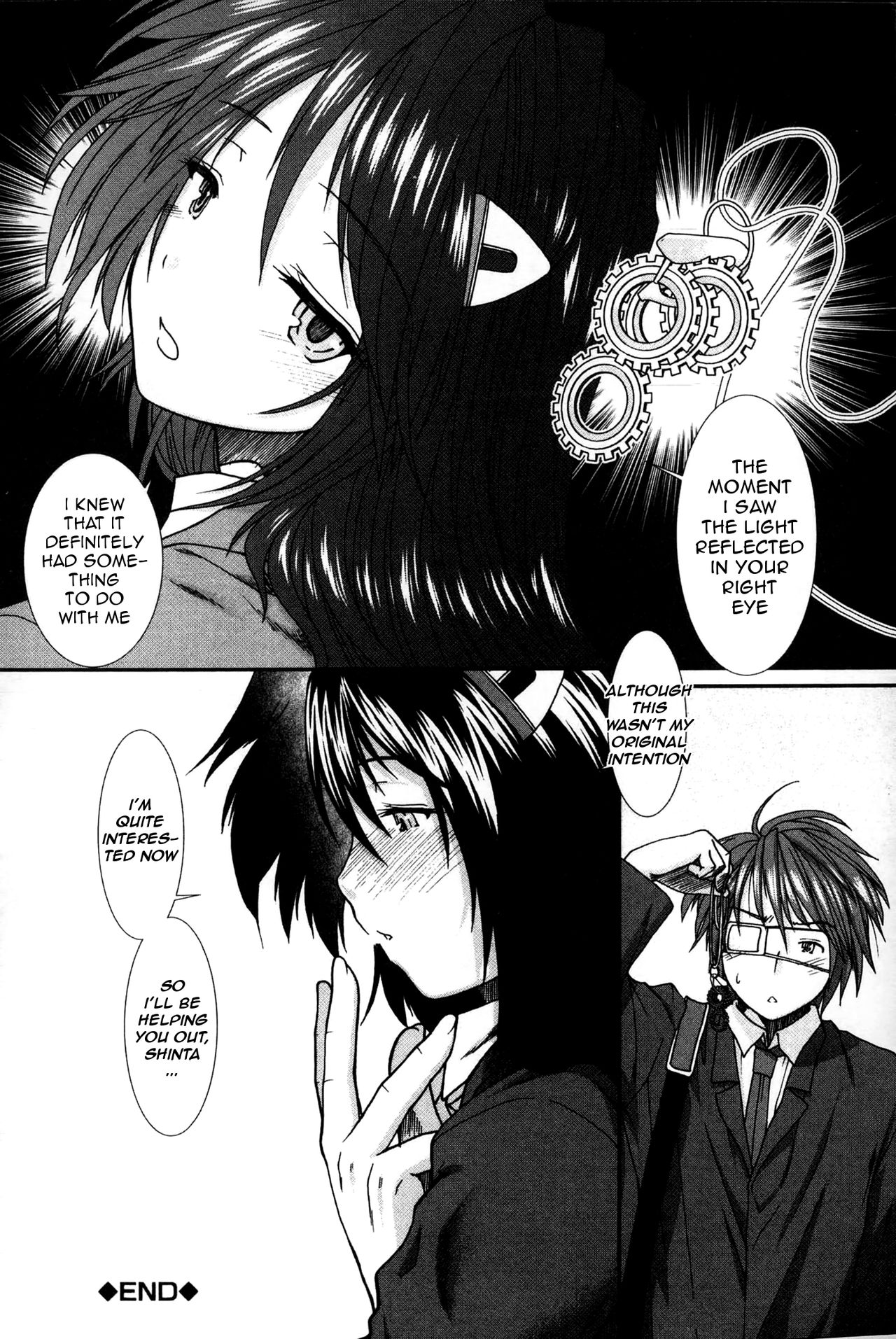 Please Give Me Sperm page 45