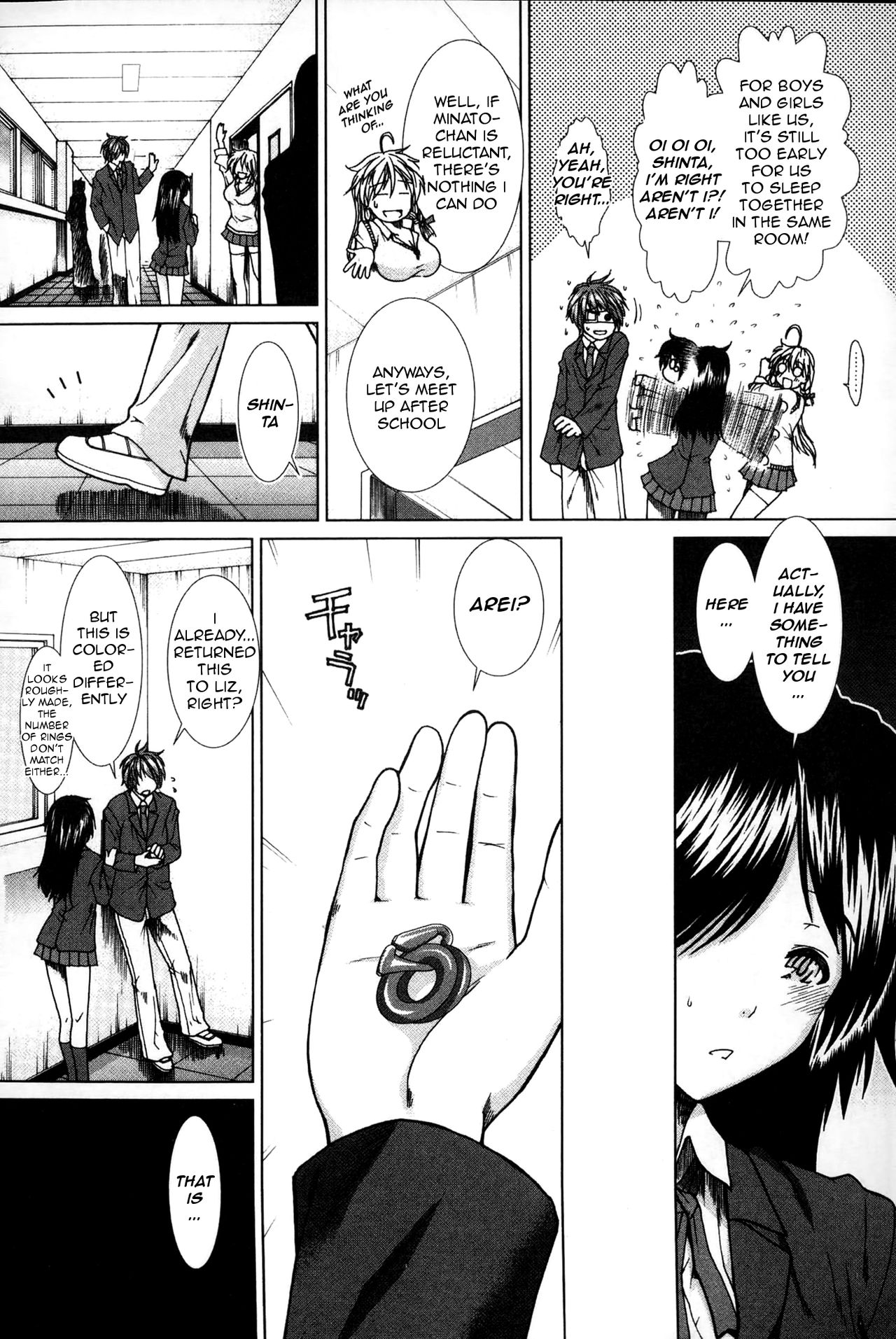 Please Give Me Sperm page 49