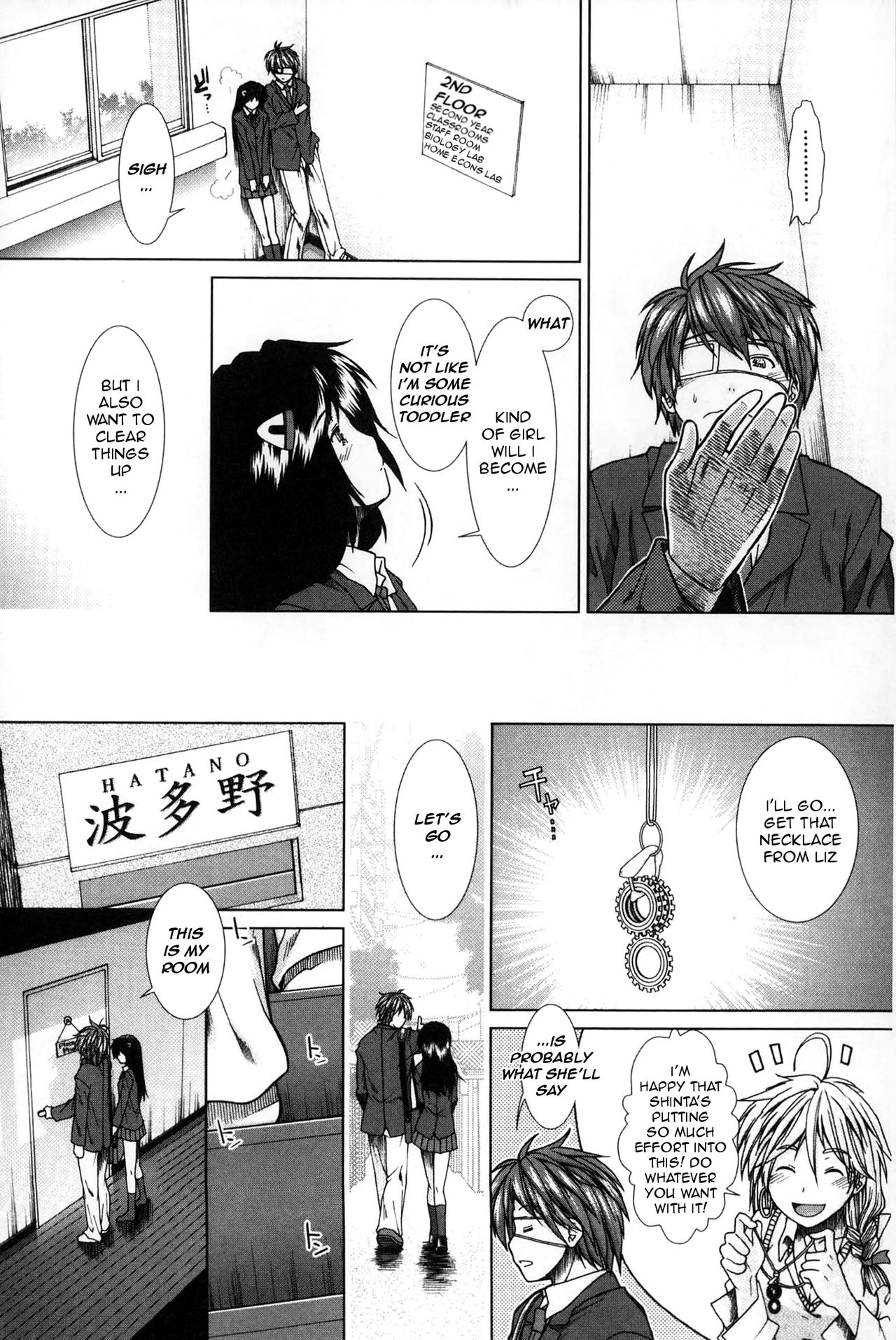 Please Give Me Sperm page 51
