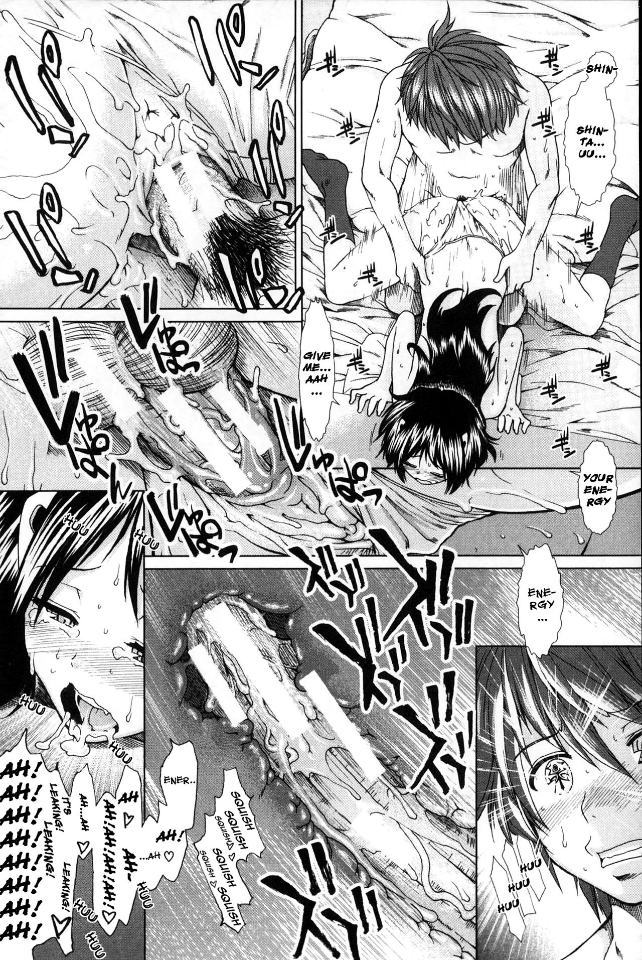 Please Give Me Sperm page 80