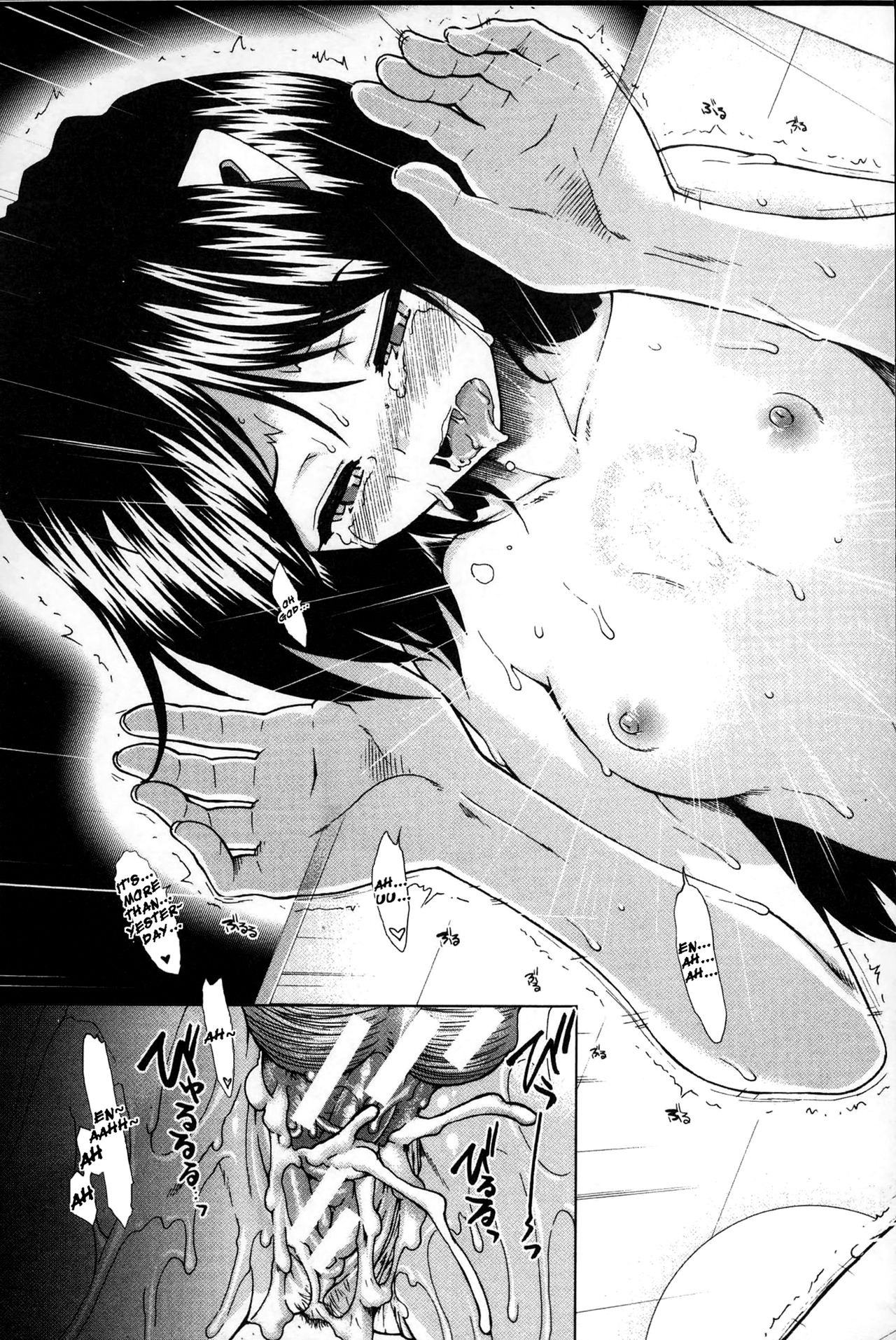Please Give Me Sperm page 82