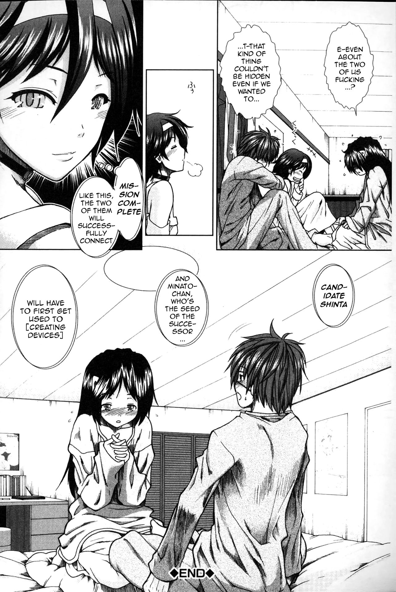 Please Give Me Sperm page 85