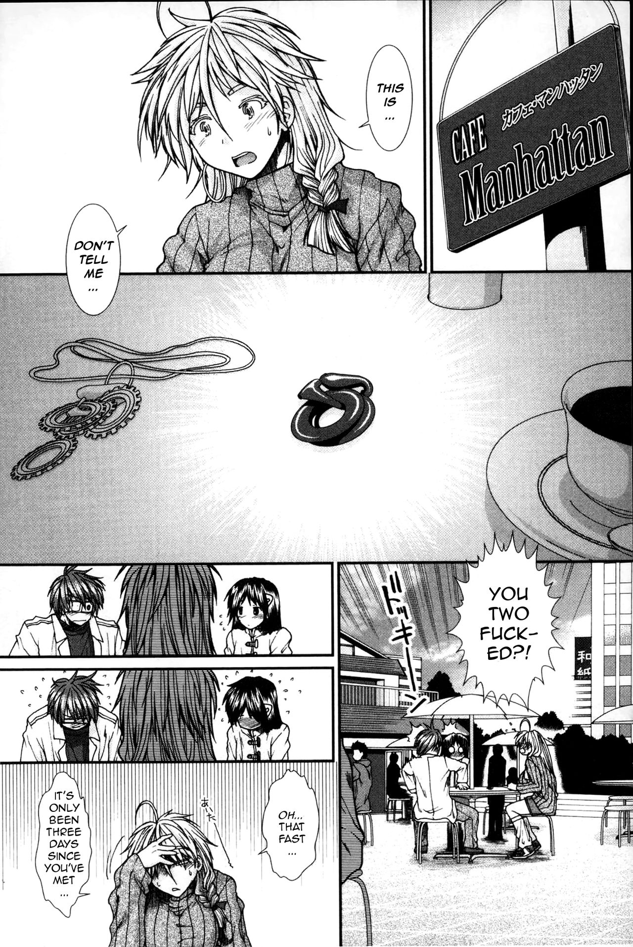 Please Give Me Sperm page 86