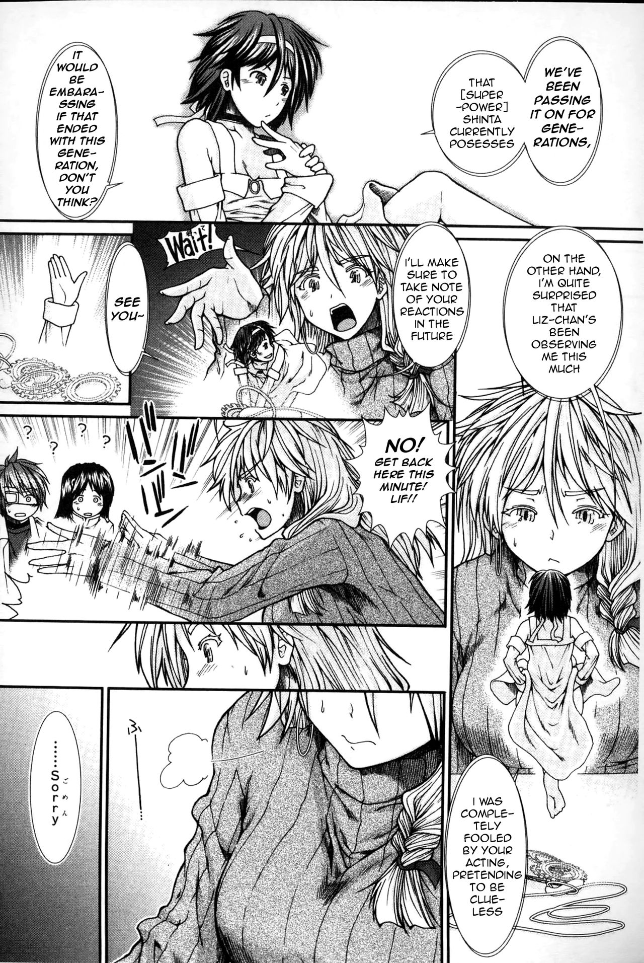 Please Give Me Sperm page 89
