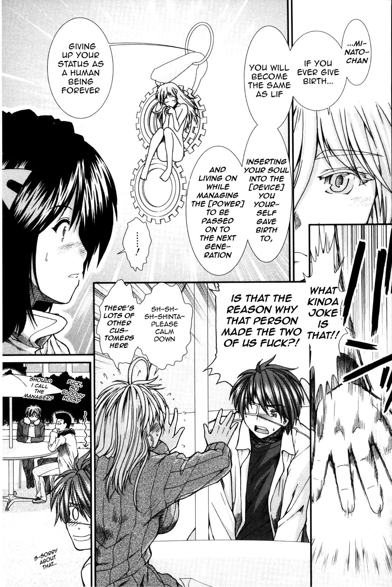 Please Give Me Sperm page 92