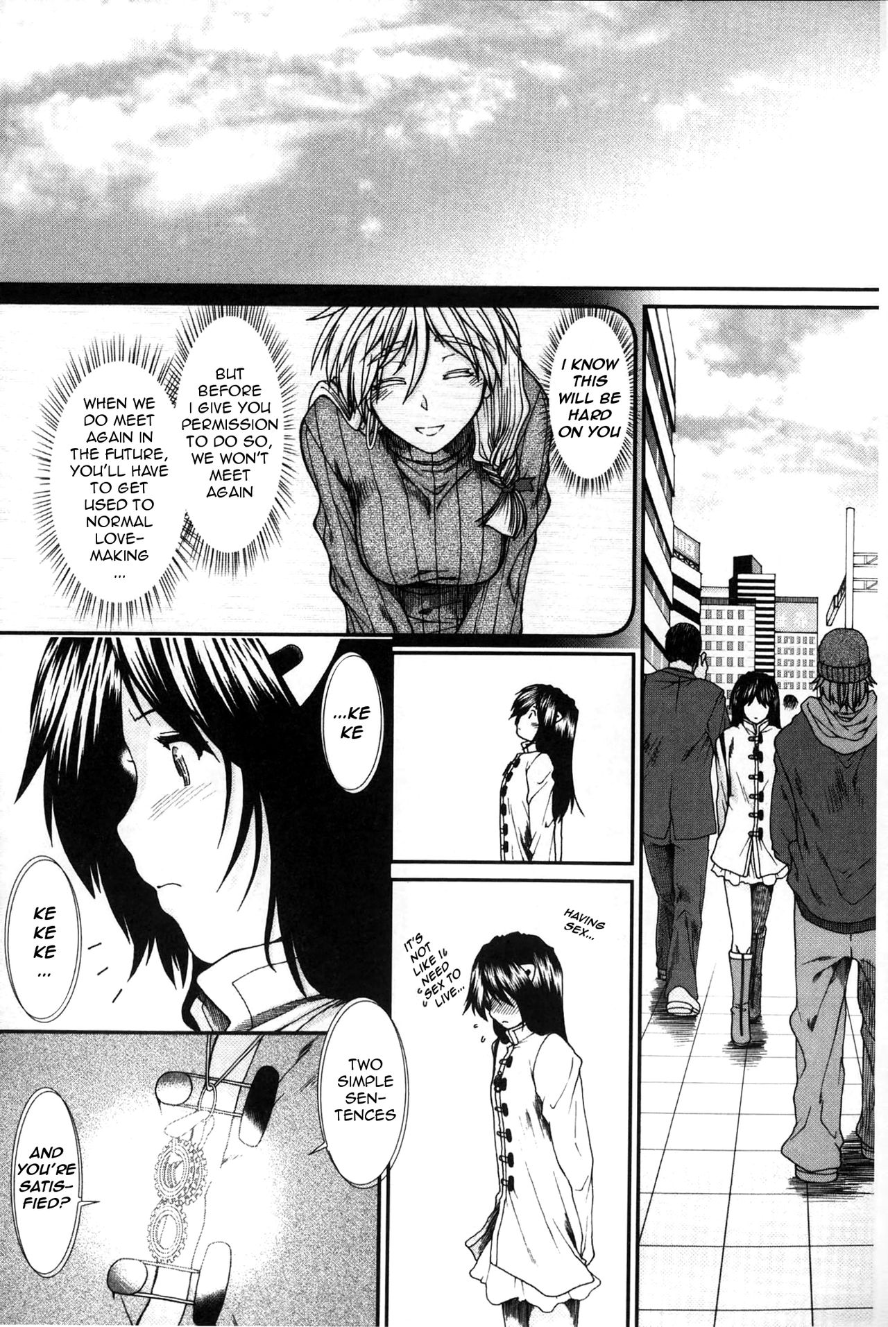 Please Give Me Sperm page 95