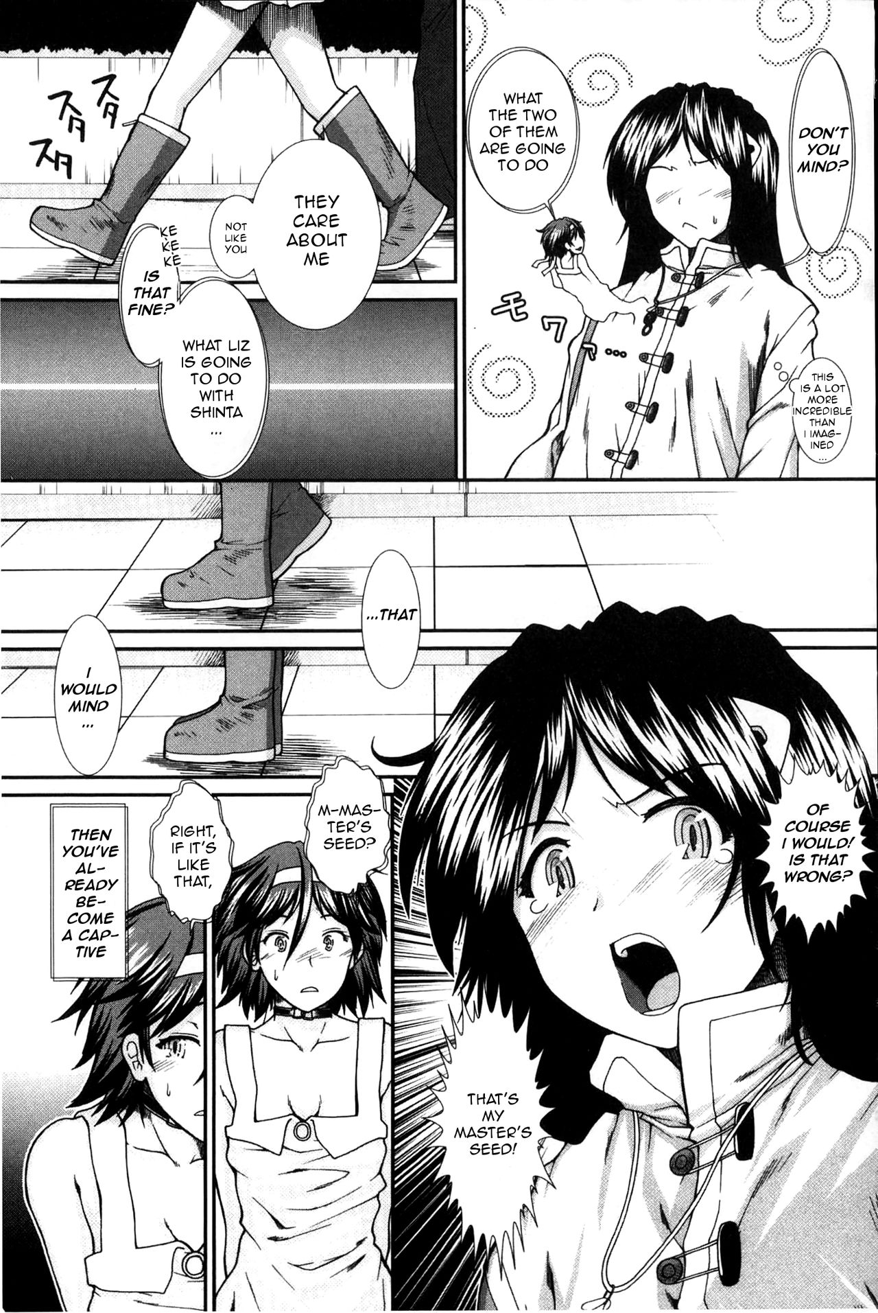Please Give Me Sperm page 96