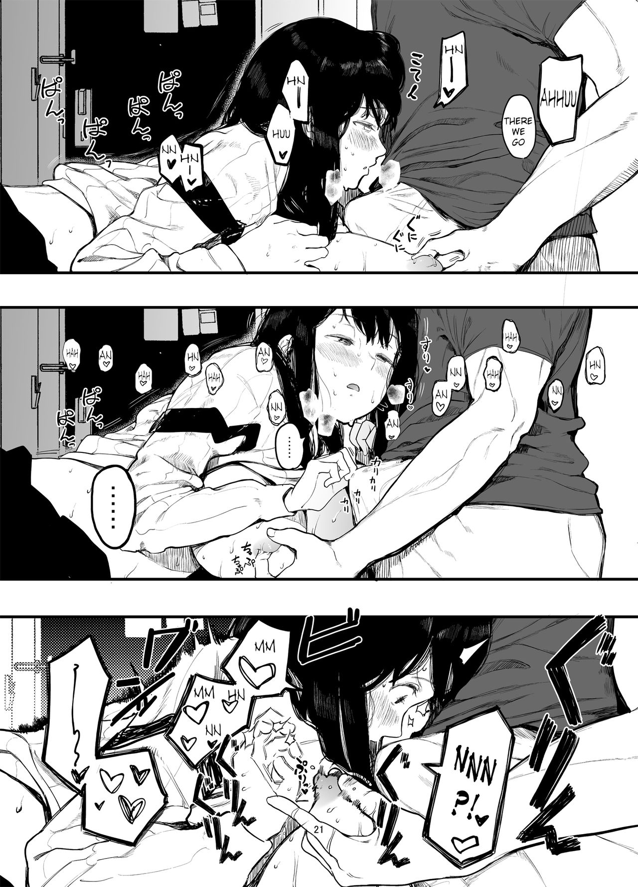 Please Have Sex with My Girlfriend 2 page 22