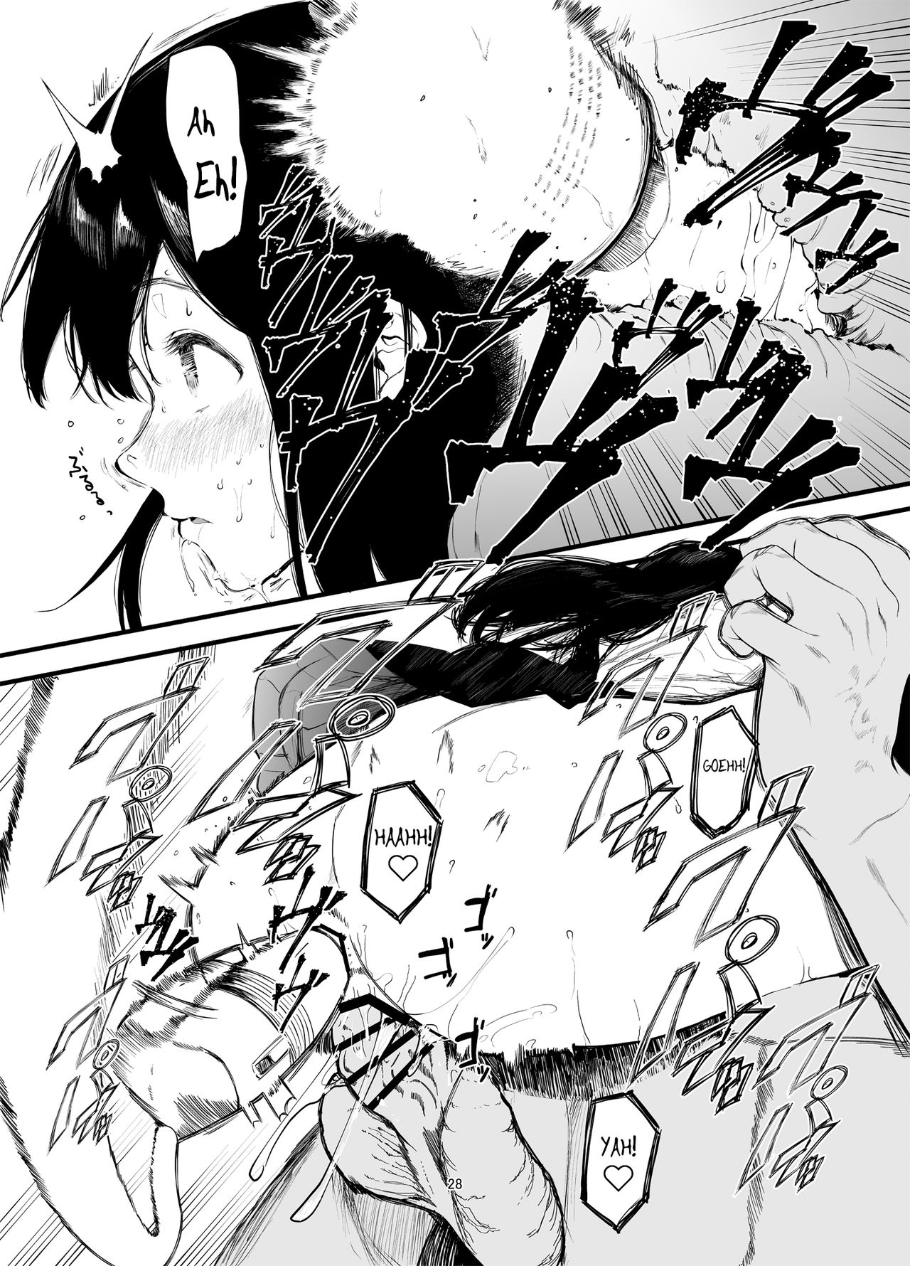 Please Have Sex with My Girlfriend 2 page 29