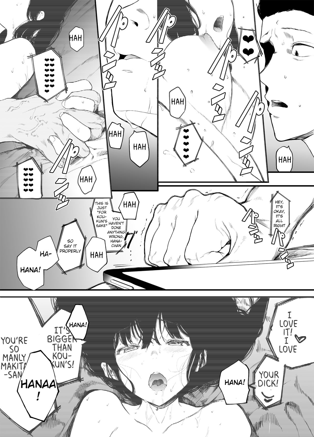 Please Have Sex with My Girlfriend 2 page 4