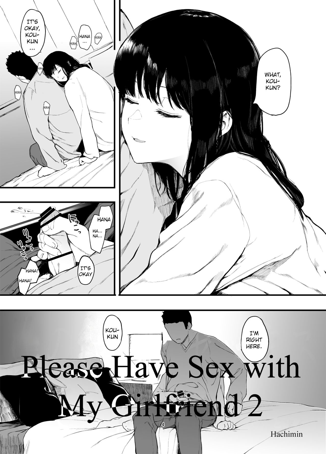 Please Have Sex with My Girlfriend 2 page 5