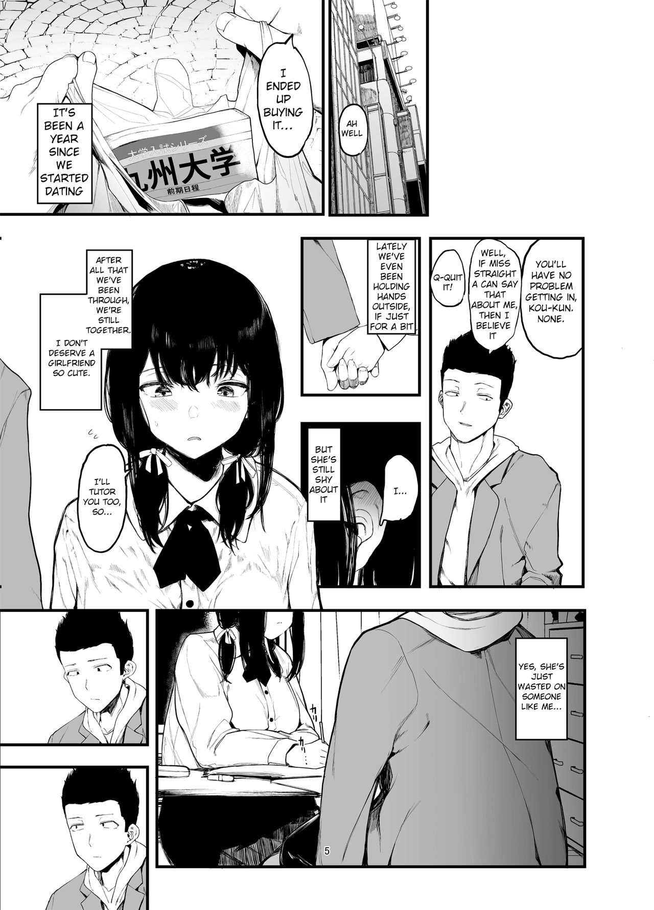 Please Have Sex with My Girlfriend 2 page 6
