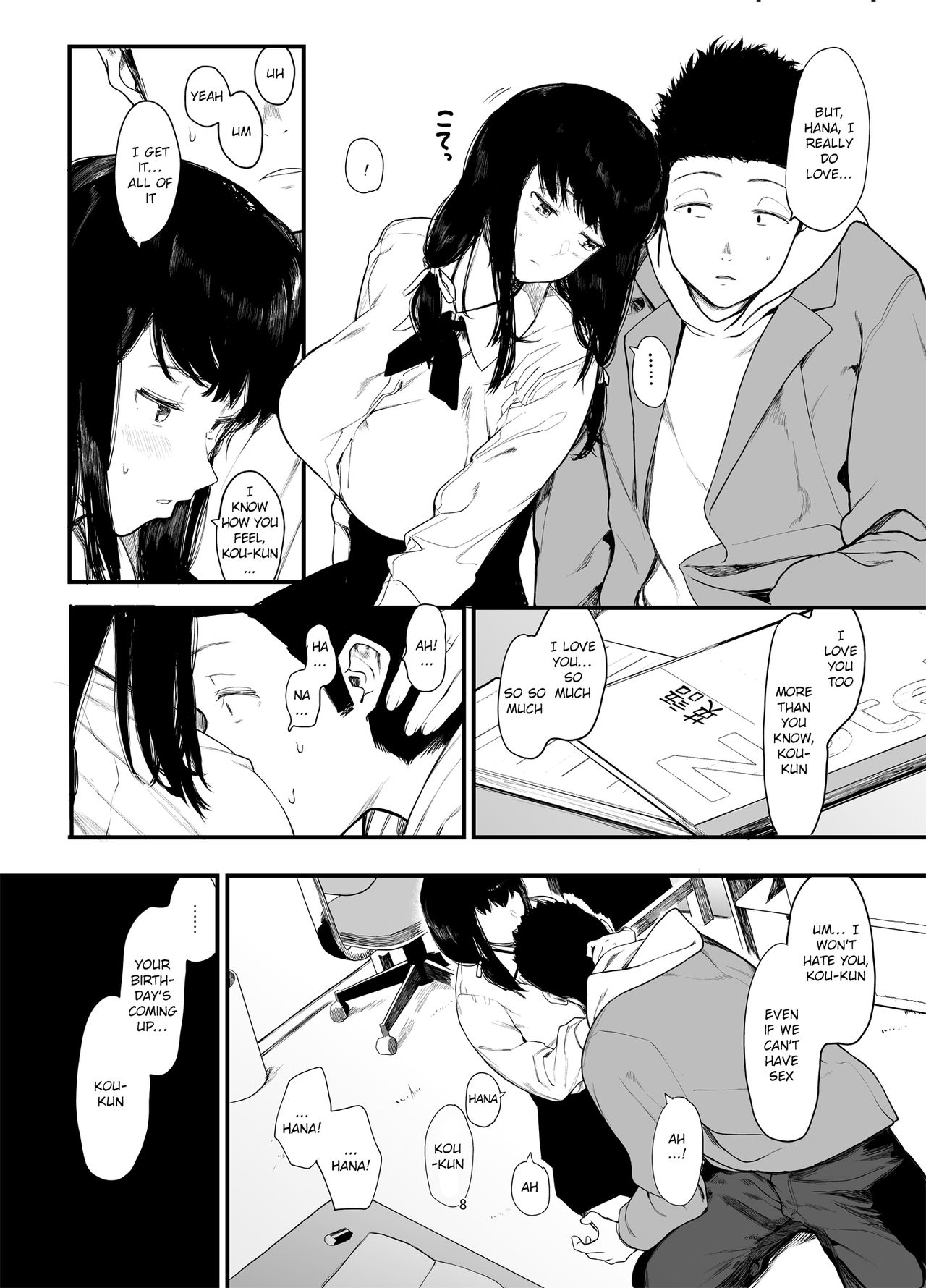 Please Have Sex with My Girlfriend 2 page 9