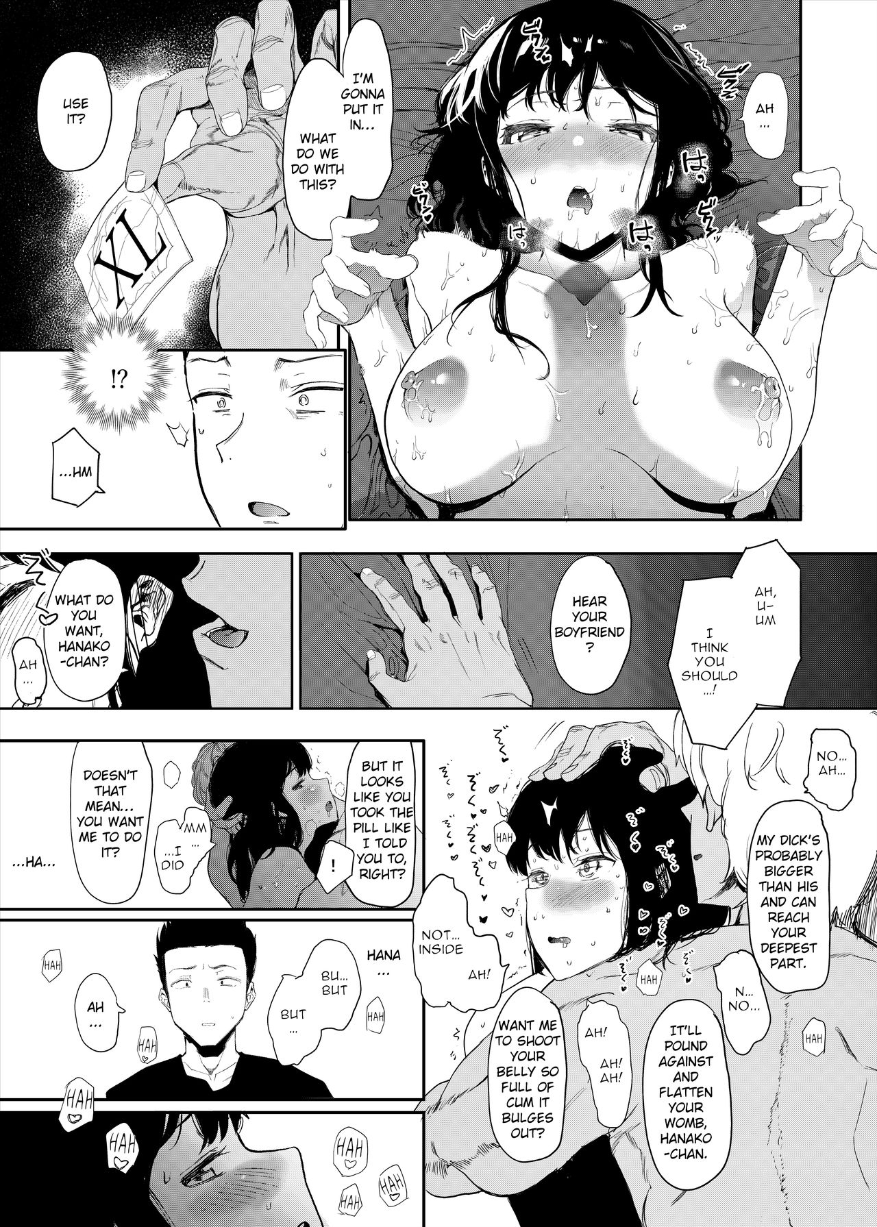 Please Have Sex with My Girlfriend page 19