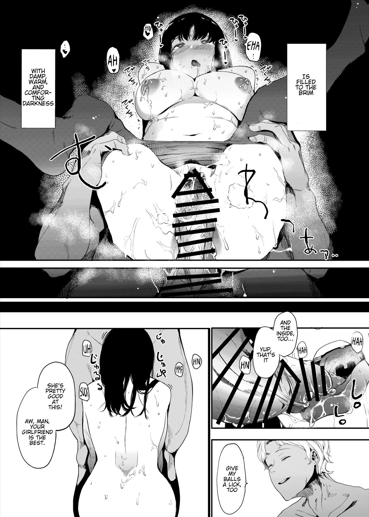 Please Have Sex with My Girlfriend page 23