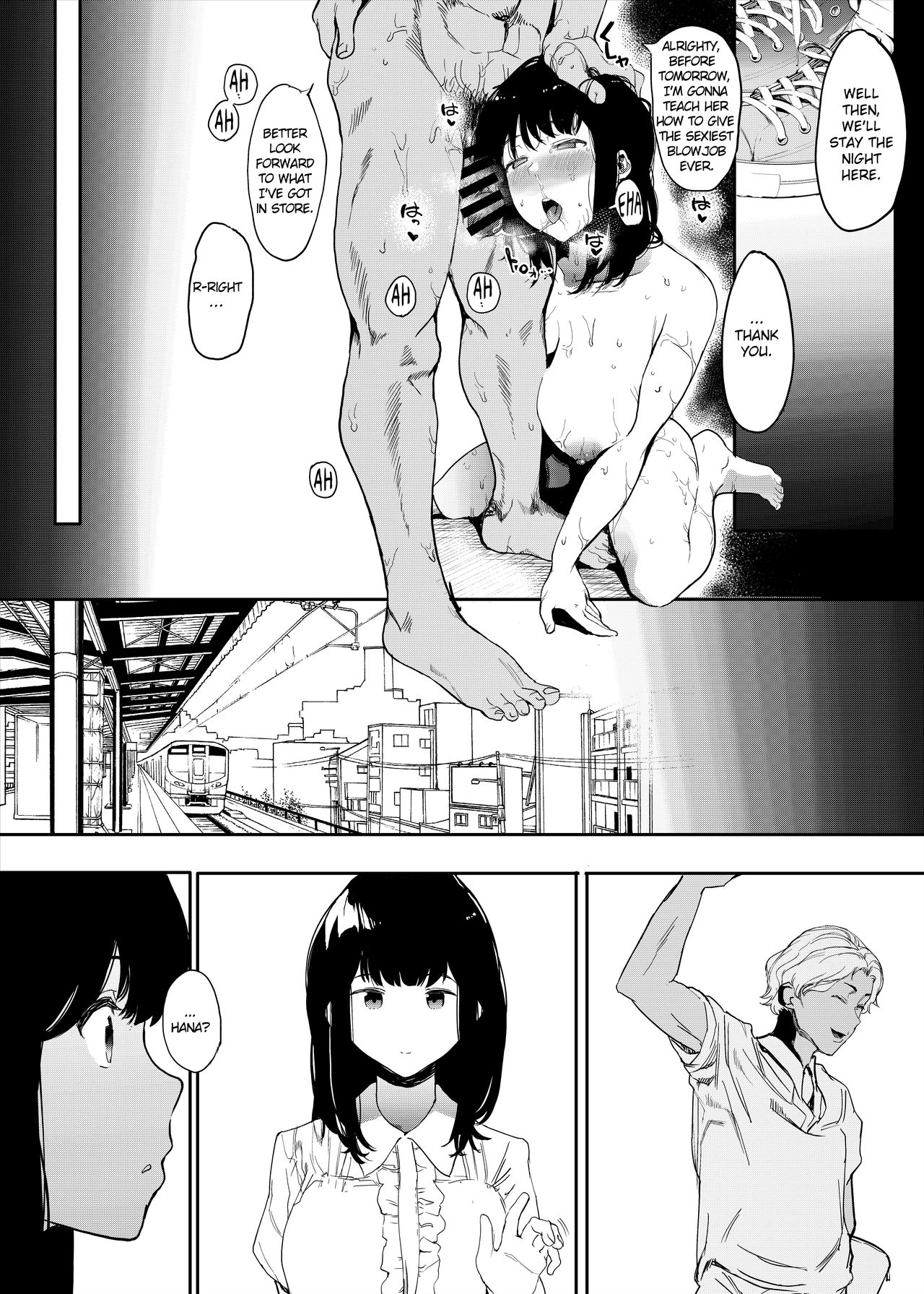 Please Have Sex with My Girlfriend page 24