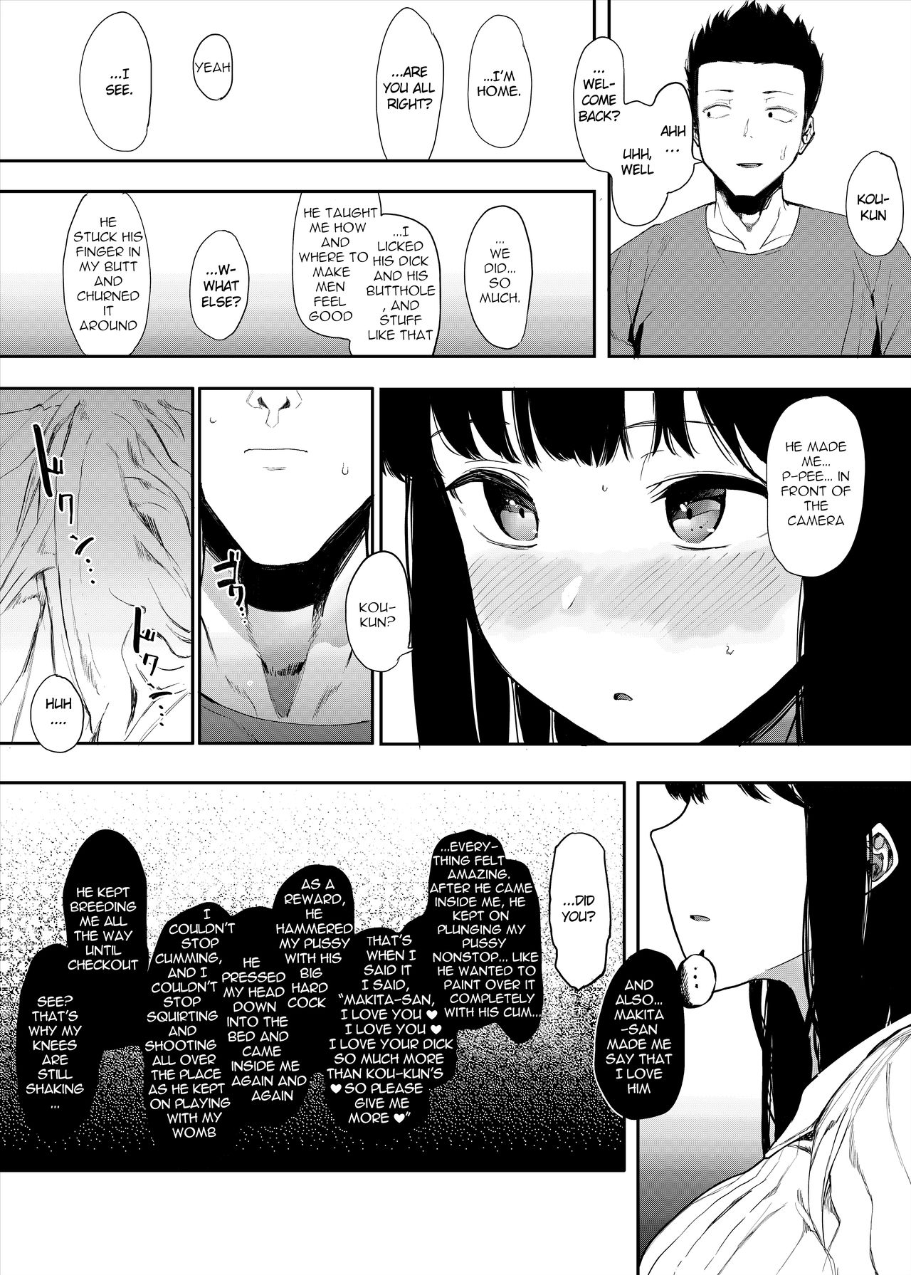 Please Have Sex with My Girlfriend page 25
