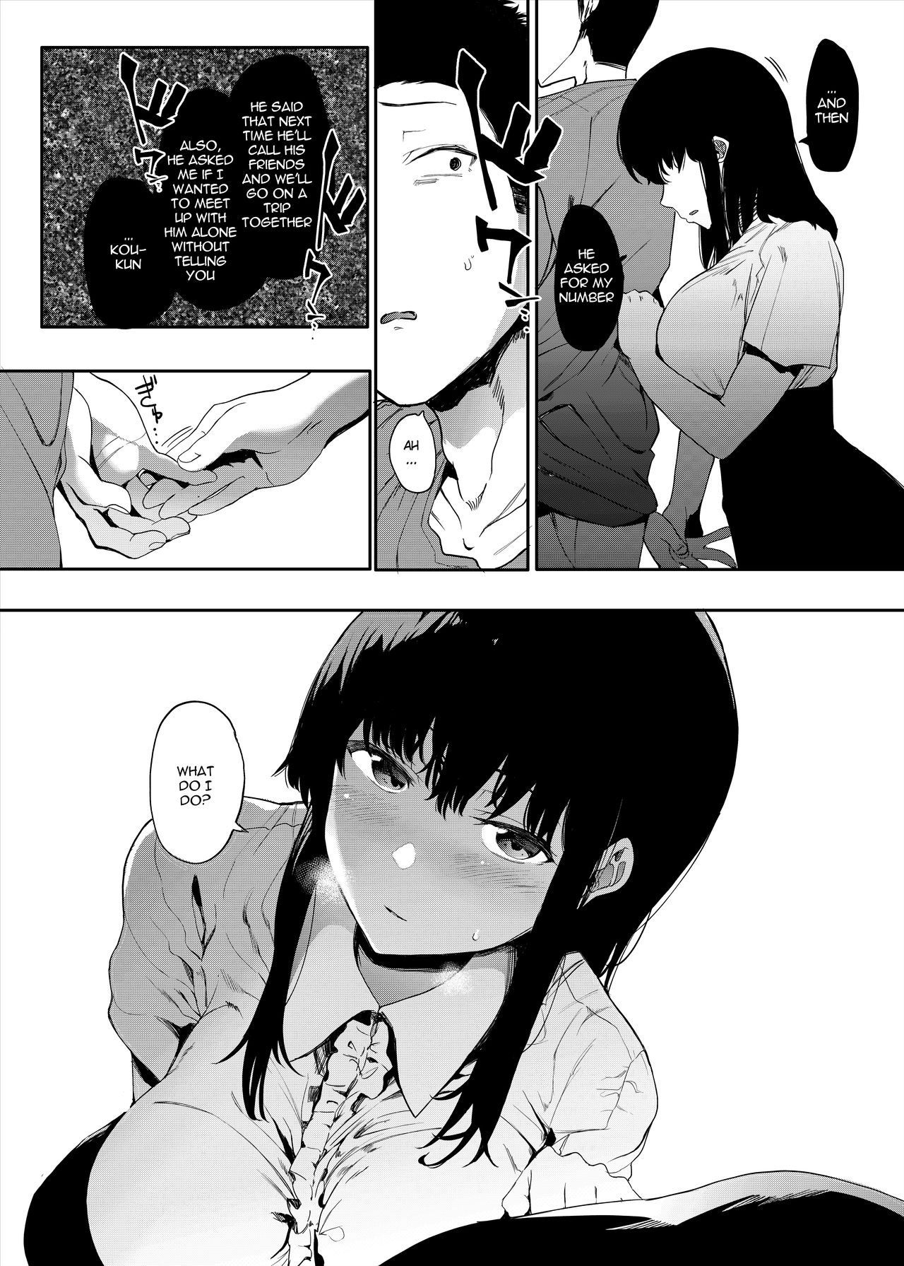 Please Have Sex with My Girlfriend page 26