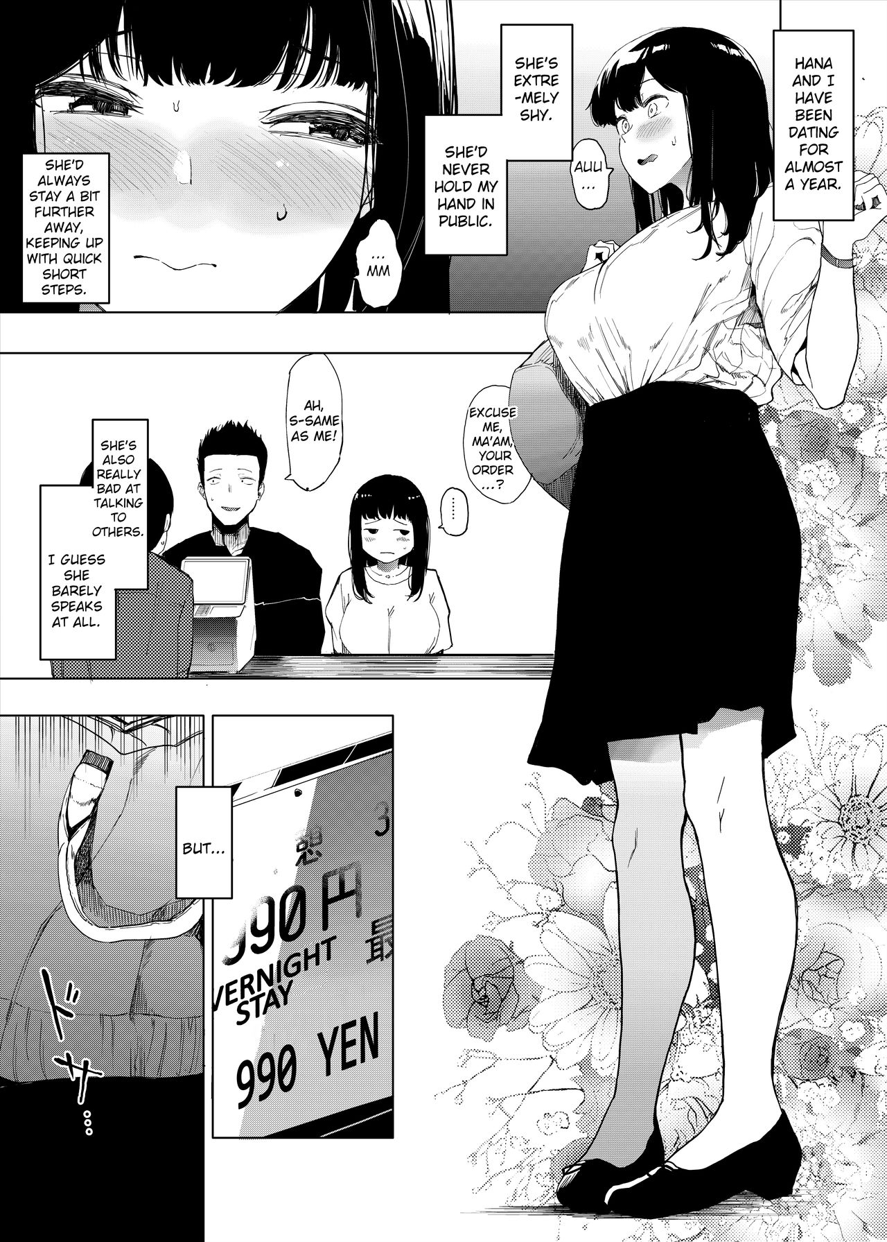 Please Have Sex with My Girlfriend page 3