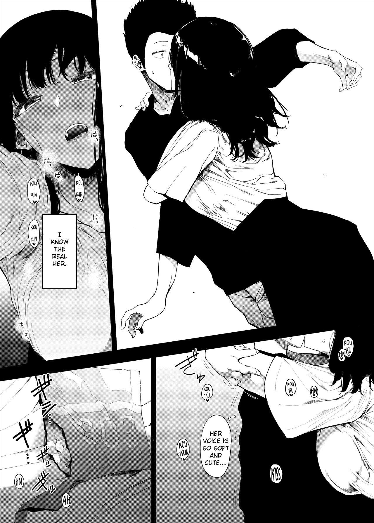 Please Have Sex with My Girlfriend page 4
