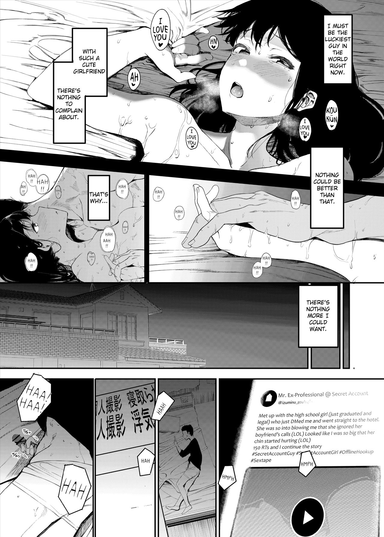 Please Have Sex with My Girlfriend page 5