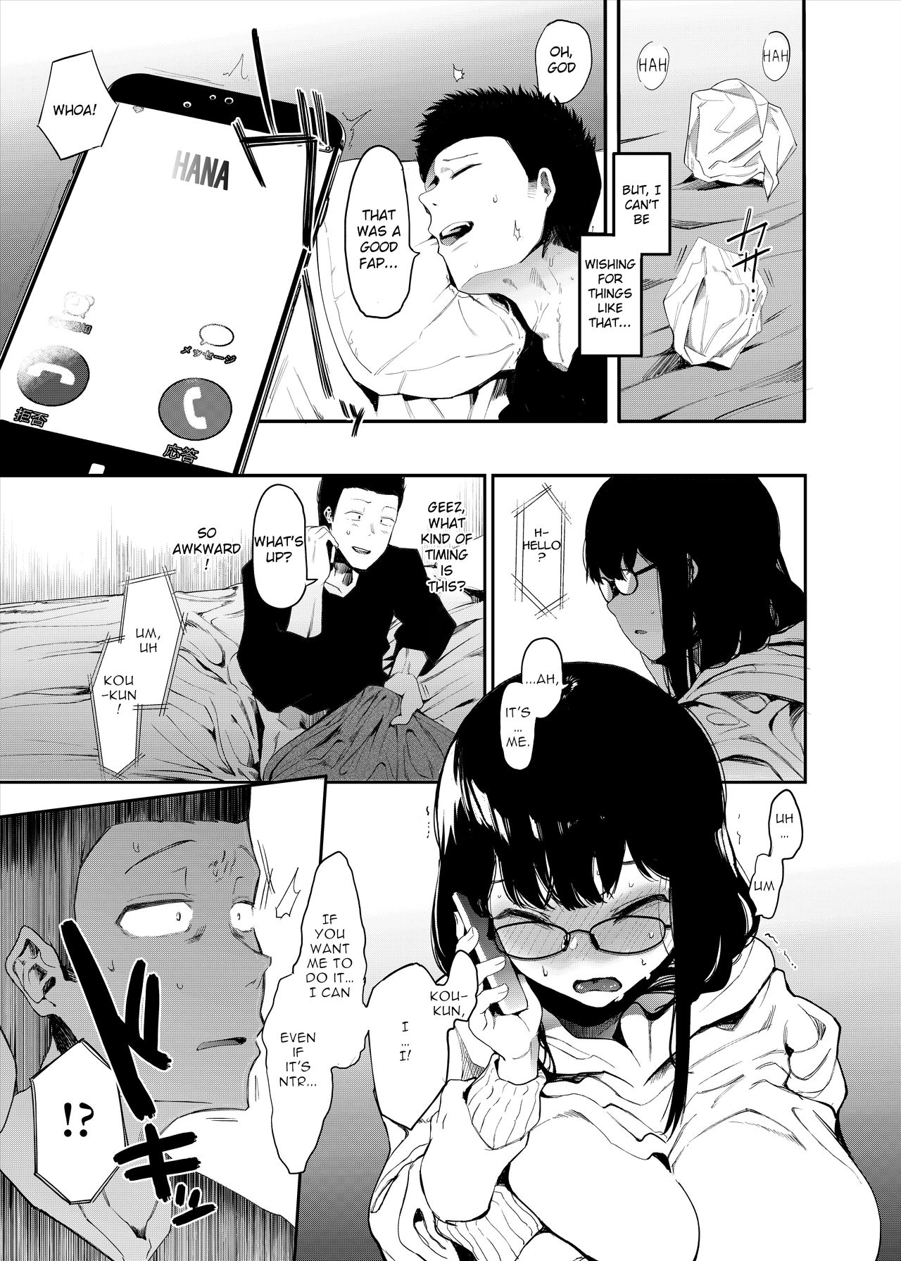 Please Have Sex with My Girlfriend page 7