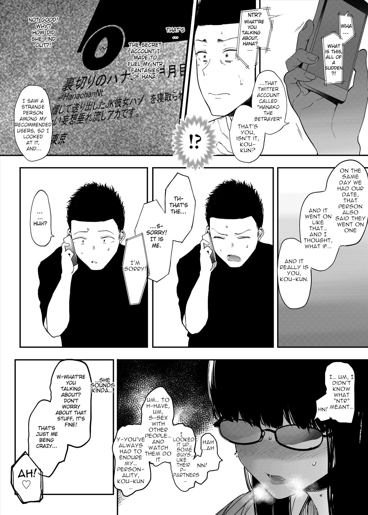 Please Have Sex with My Girlfriend page 8