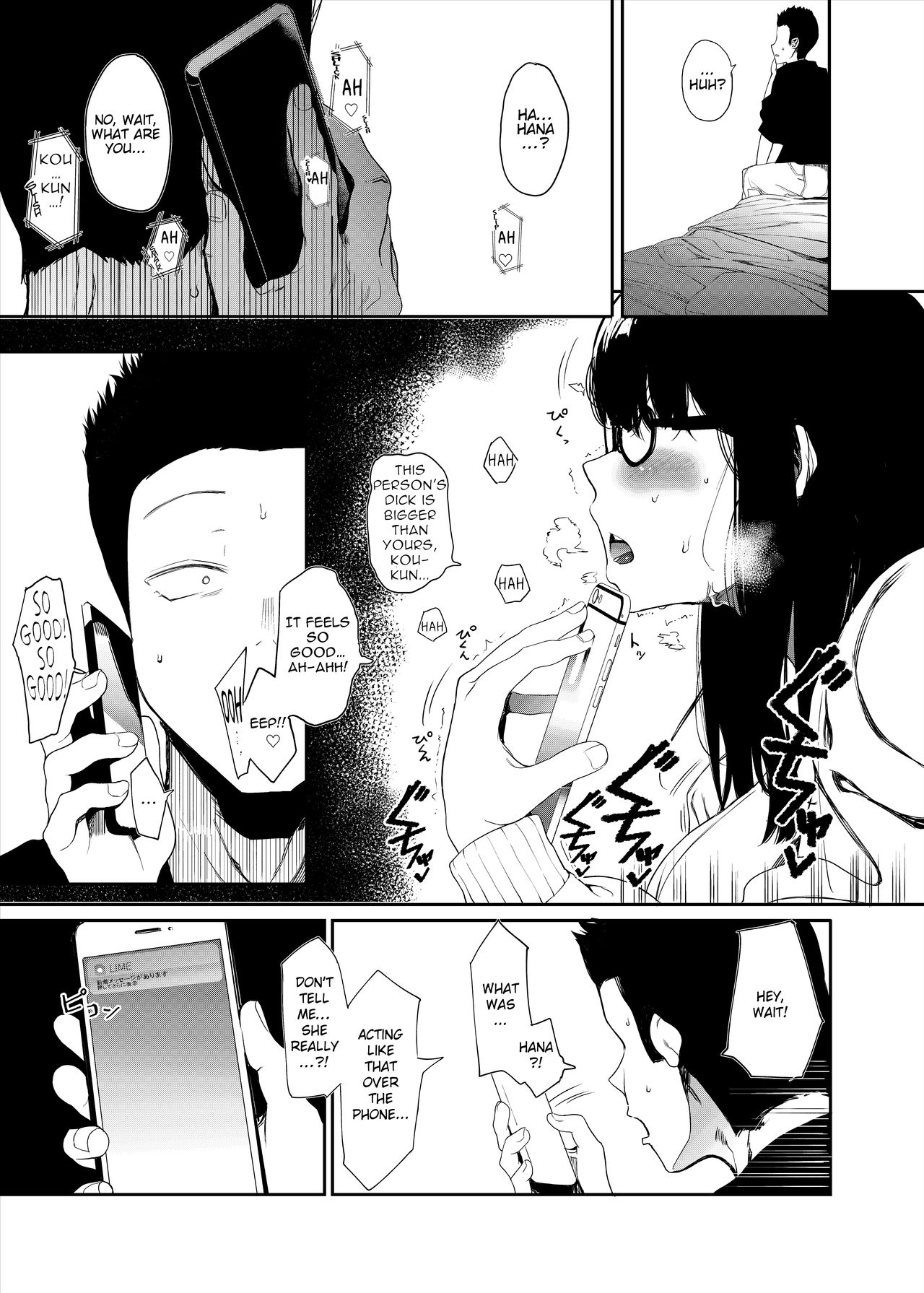 Please Have Sex with My Girlfriend page 9