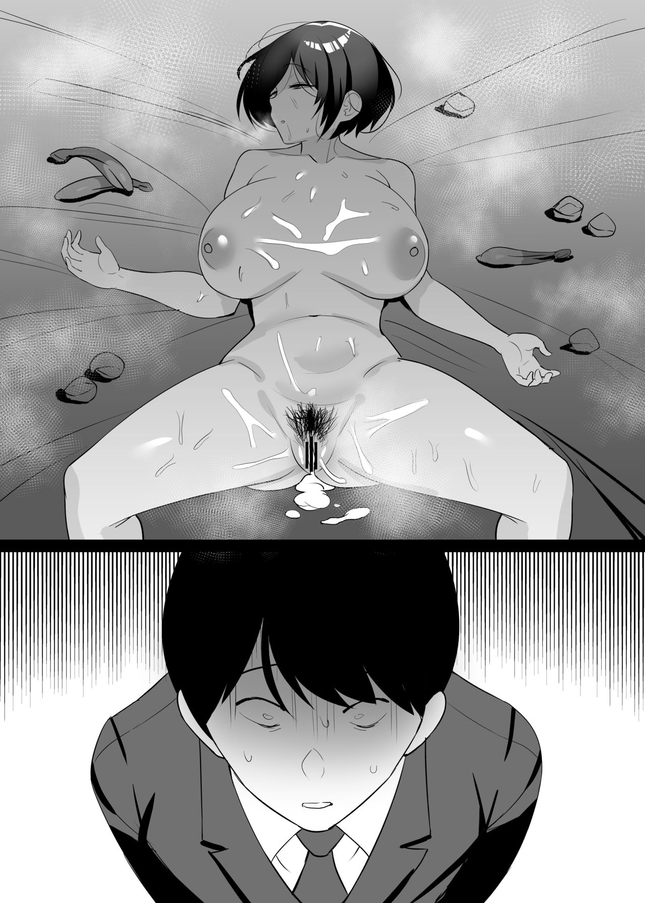 Please have sex with my wife page 35