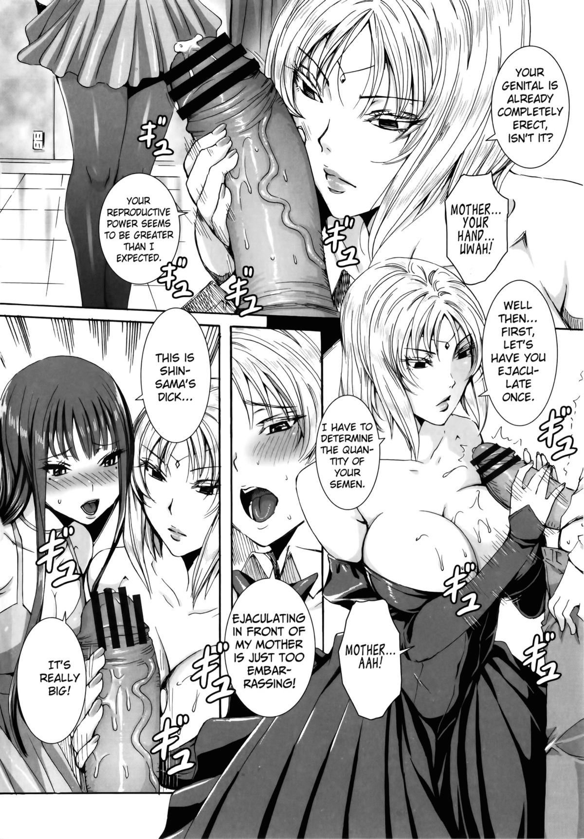 Please Help Yourself, Master! page 143