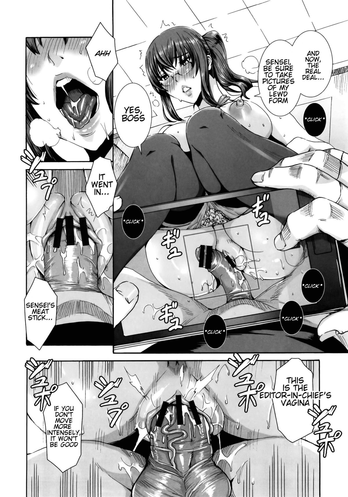 Please Help Yourself, Master! page 187