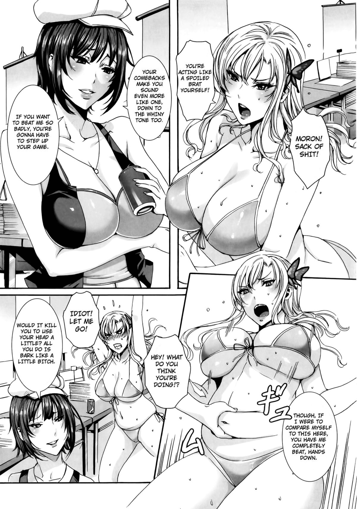 Please Help Yourself, Master! page 197