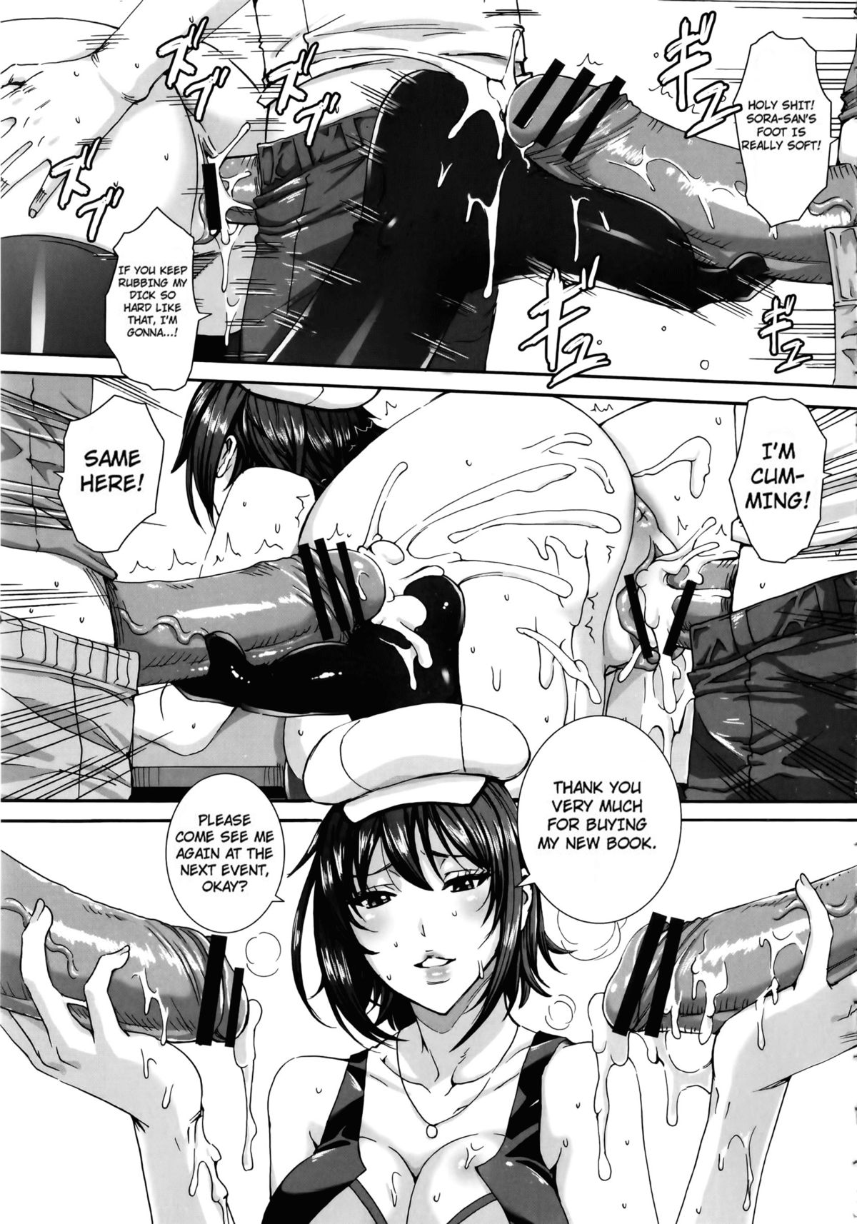 Please Help Yourself, Master! page 204