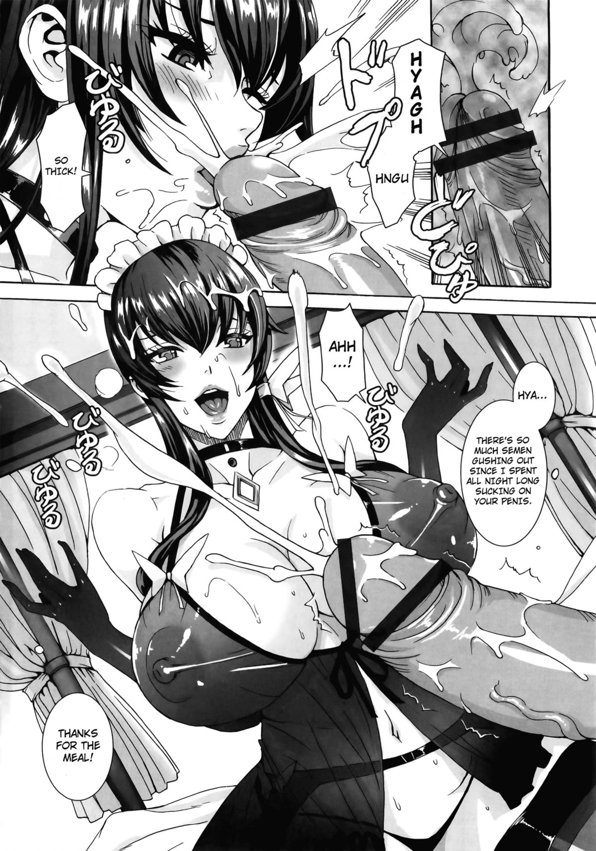 Please Help Yourself, Master! page 25