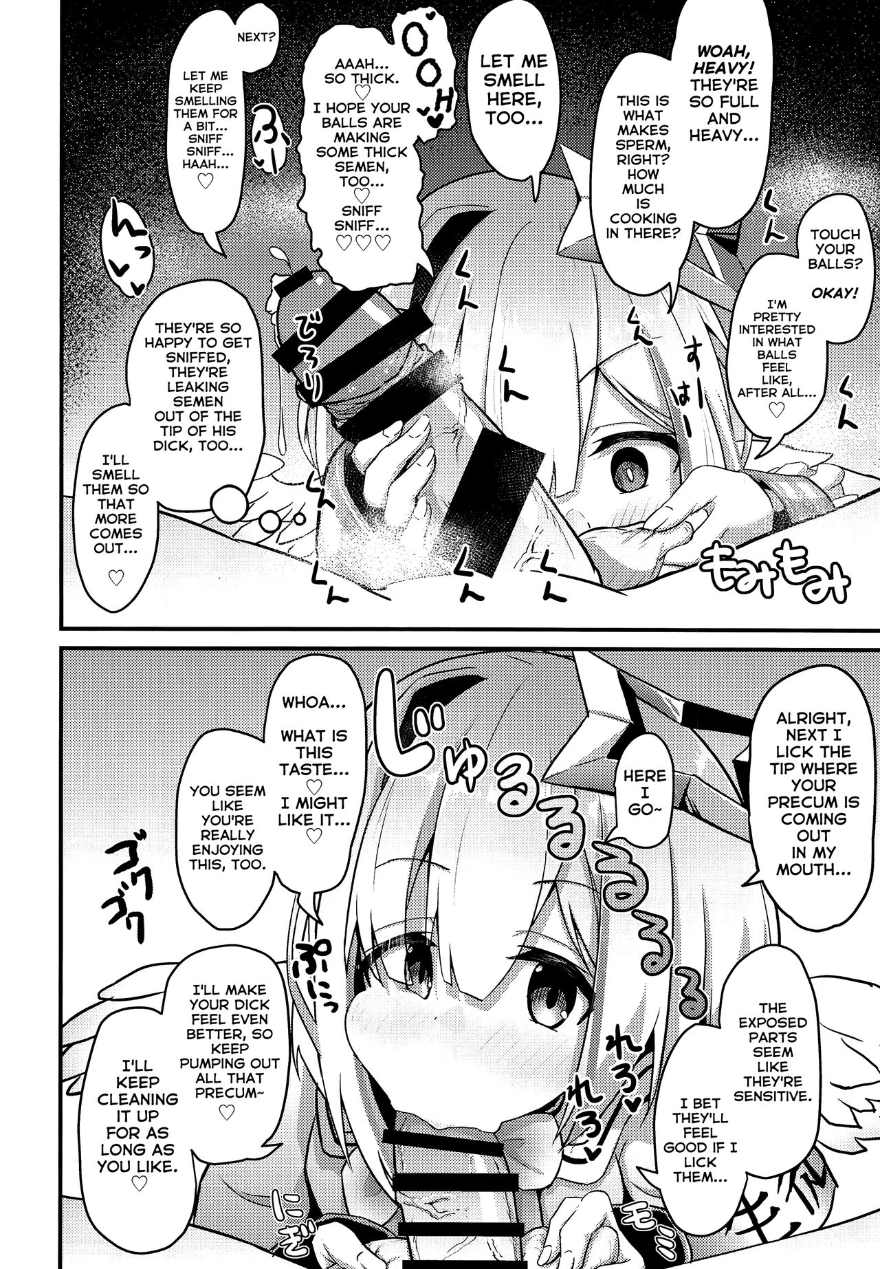 Please! Just Once Is Fine, So Smell My Dick! page 19