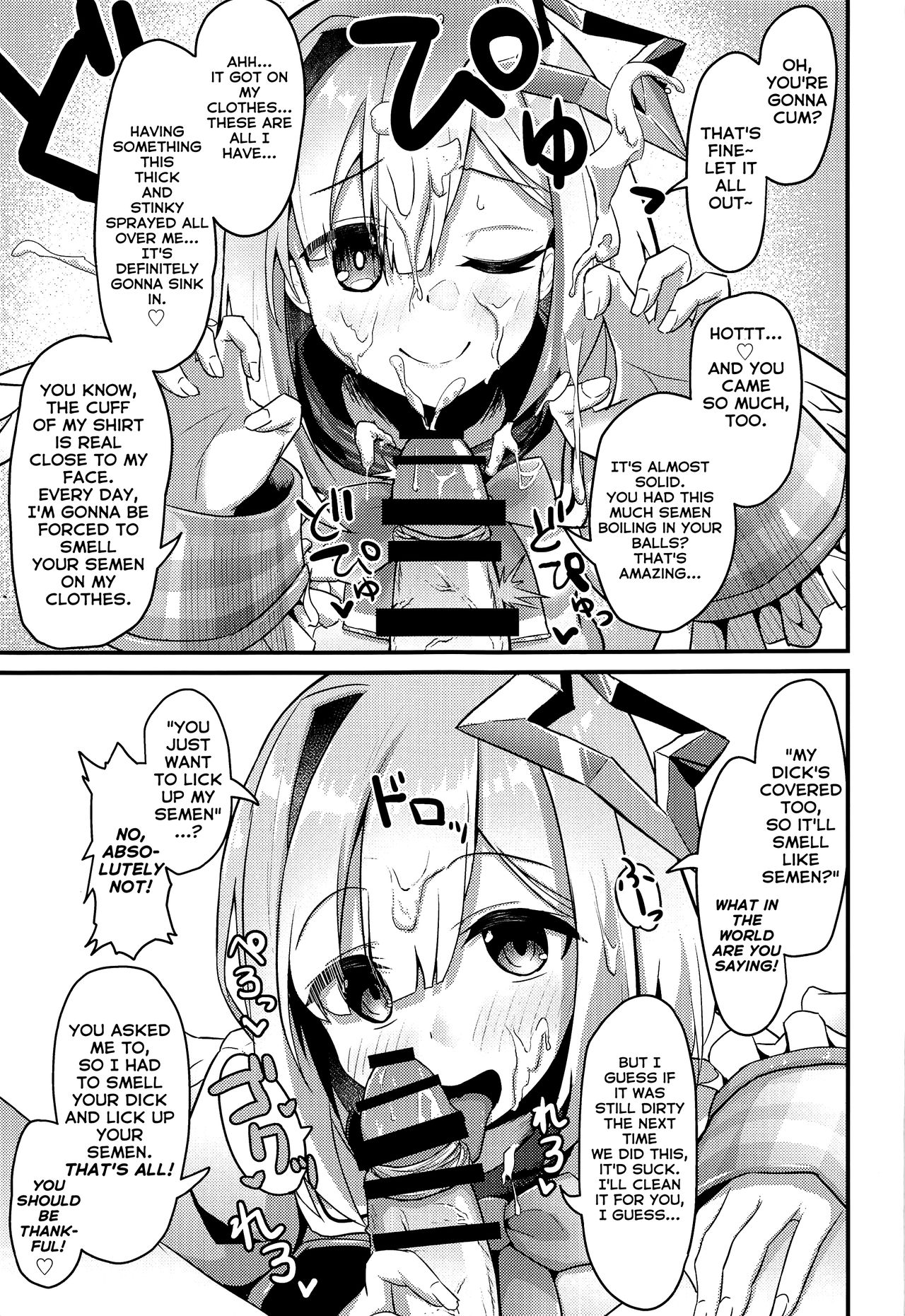 Please! Just Once Is Fine, So Smell My Dick! page 20