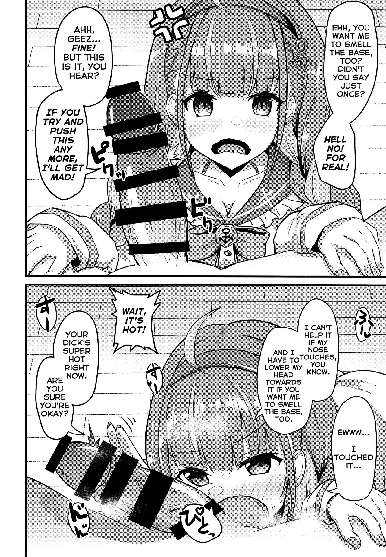 Please! Just Once Is Fine, So Smell My Dick! page 5