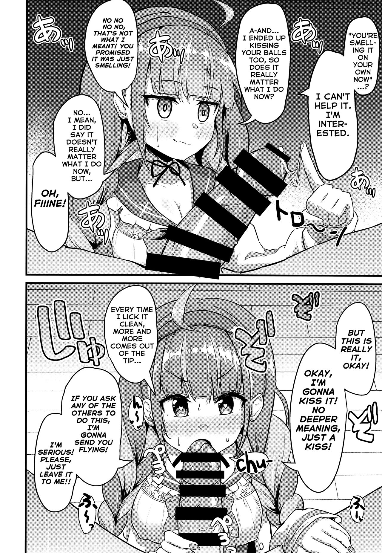 Please! Just Once Is Fine, So Smell My Dick! page 7