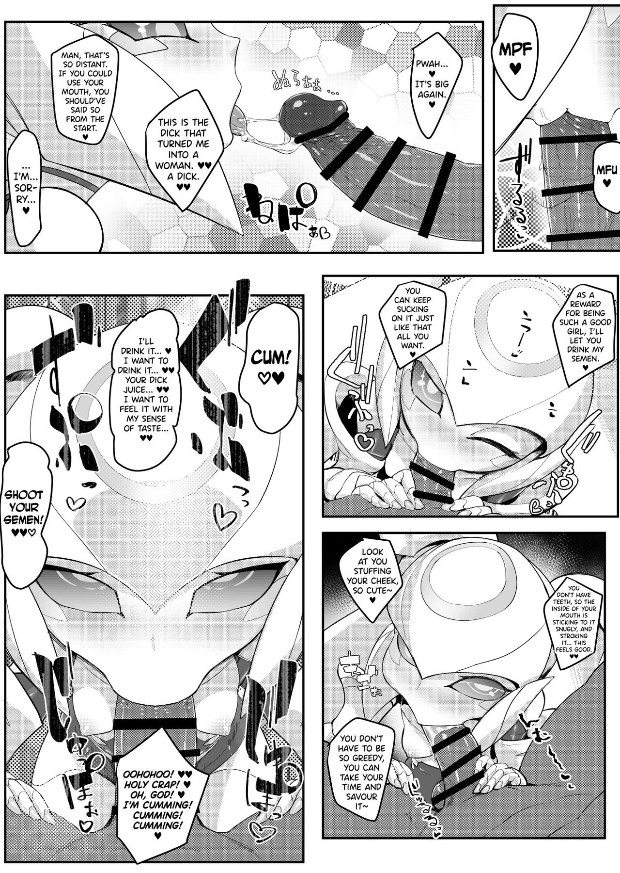 Please Knock Me Up page 21