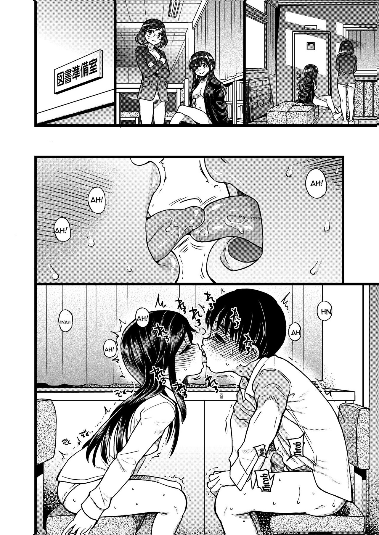 Please Let Me Be a Part of your Sex Group page 25