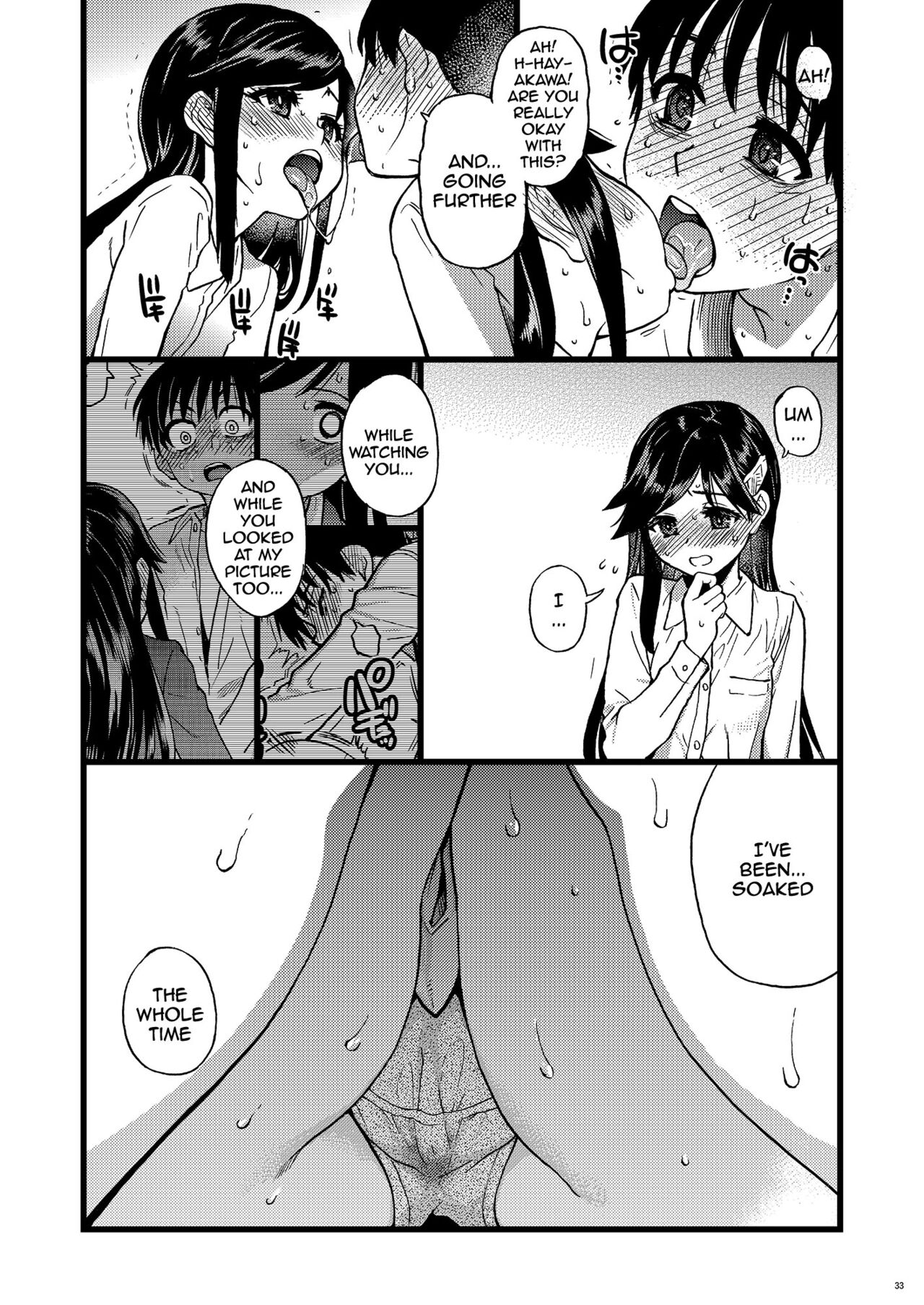 Please Let Me Be a Part of your Sex Group page 26